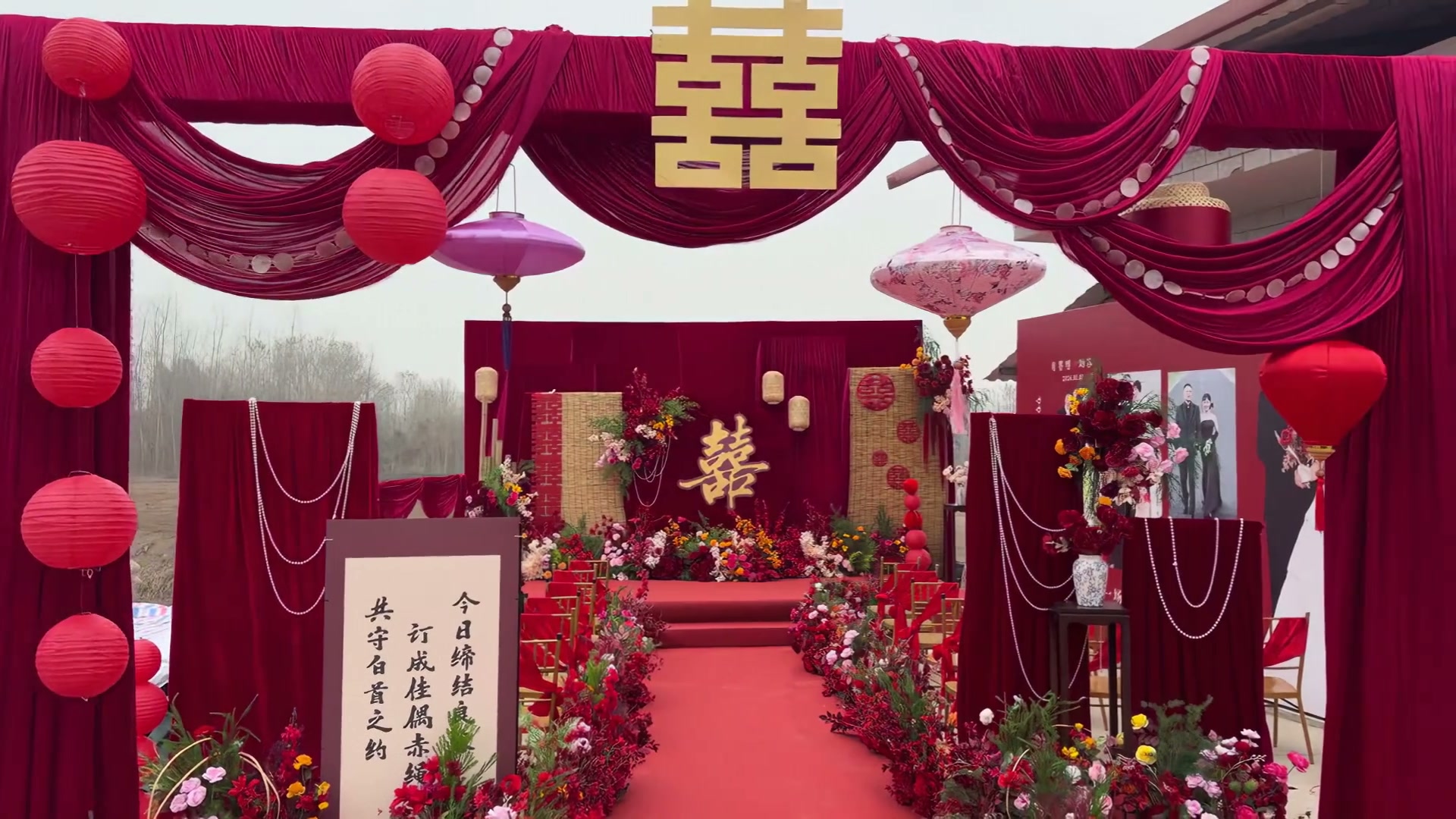 红色系列新中式庭院婚礼