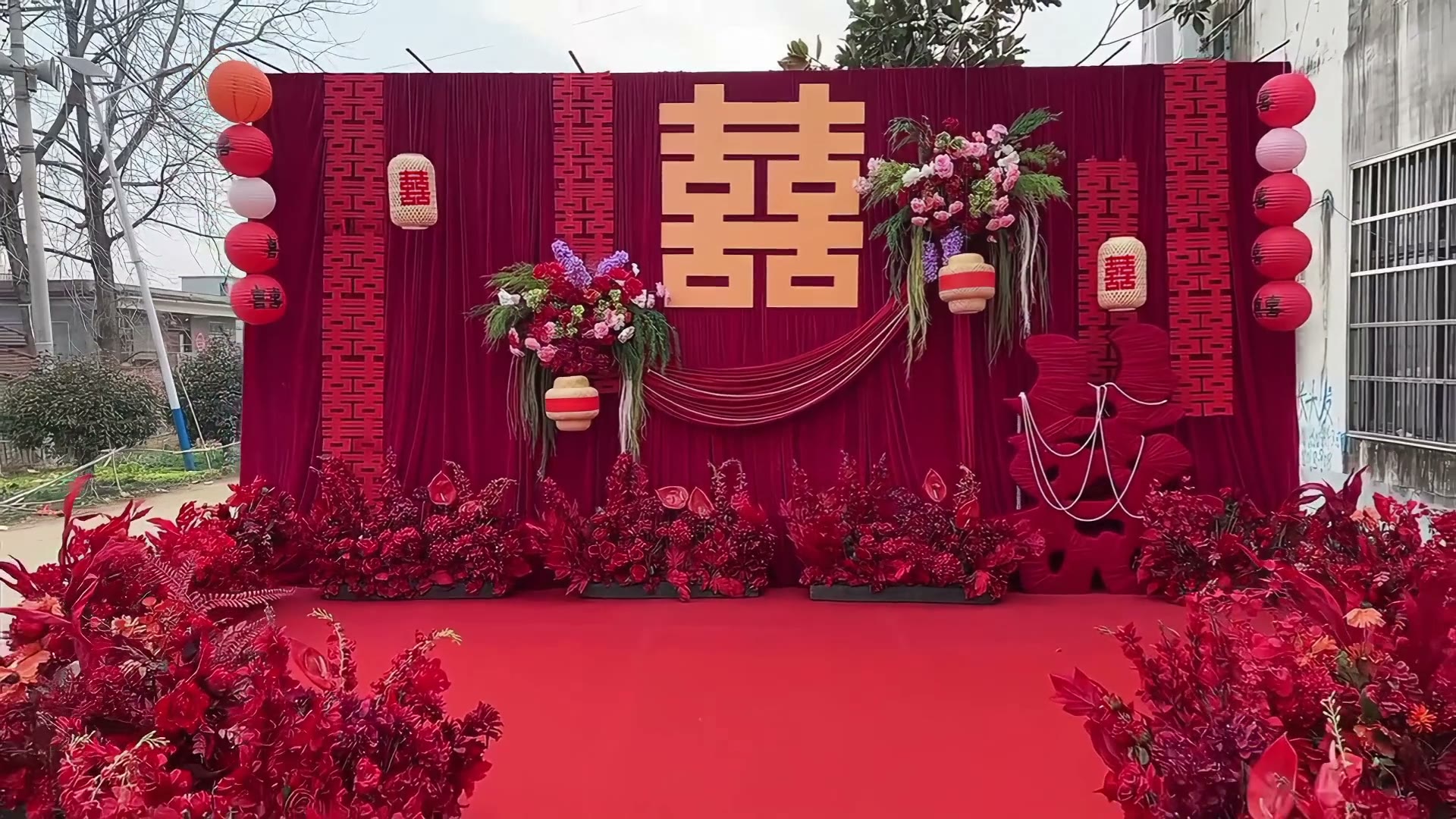红色布幔金色喜字婚礼