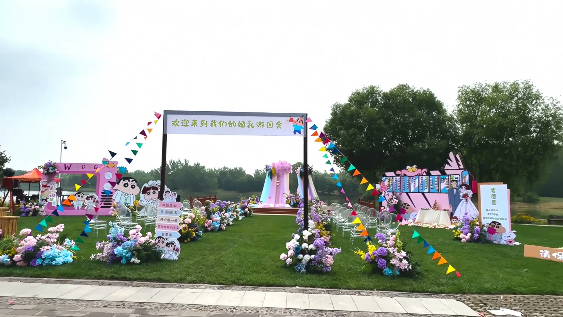粉蓝色多巴胺婚外草坪游园会婚礼