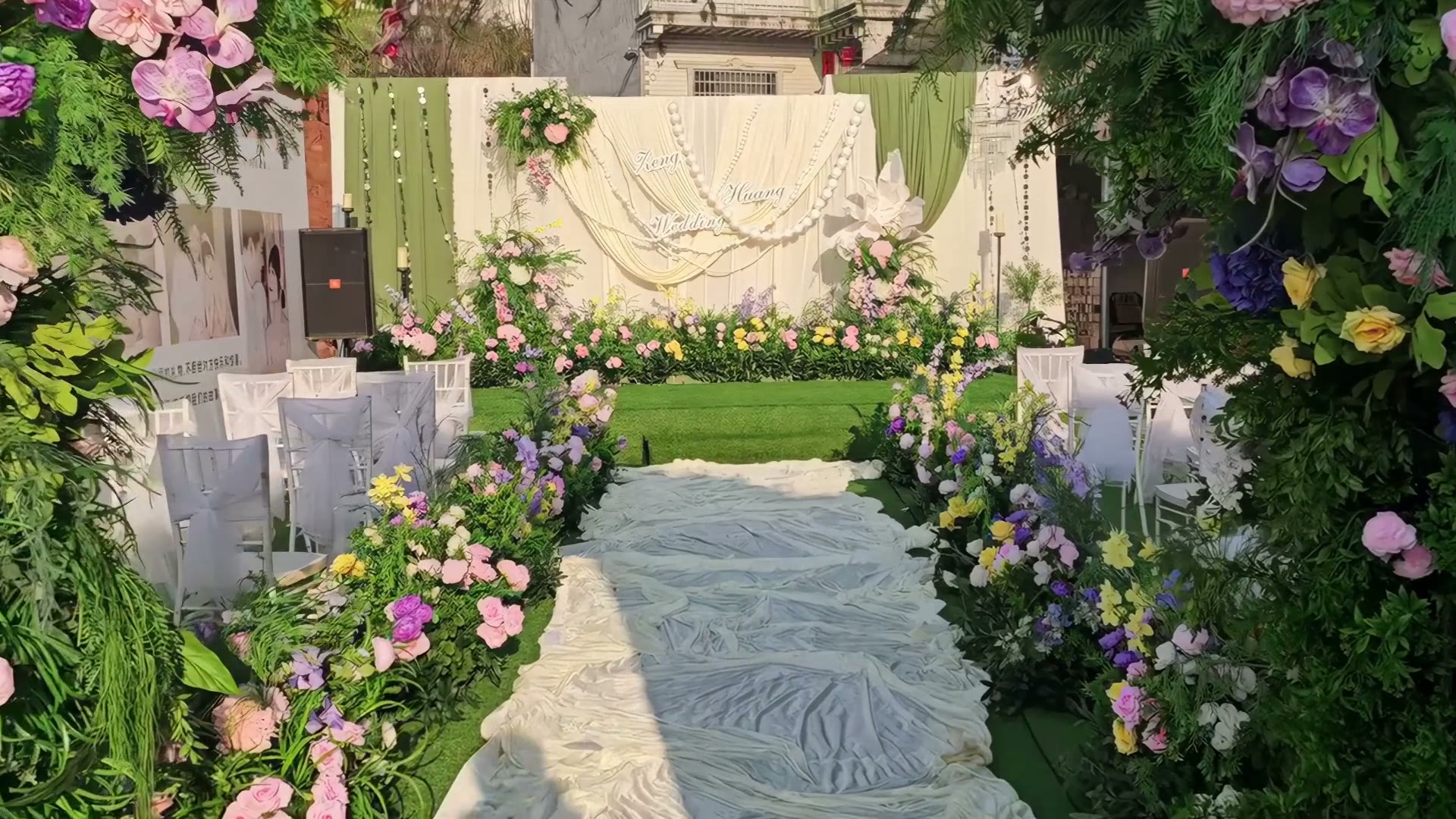 清新绿白色韩式布幔婚礼