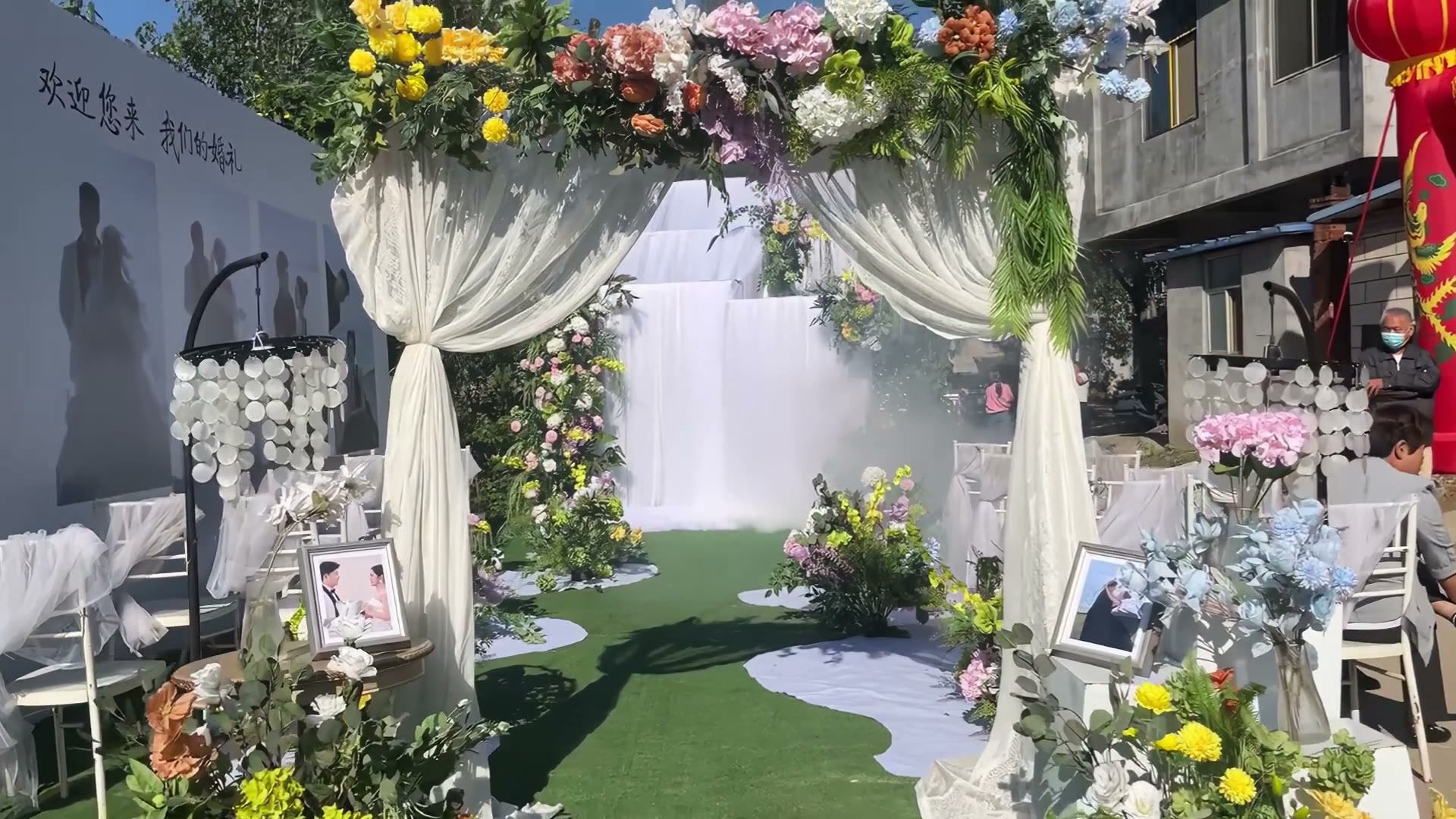 小预算飘纱瀑布梦幻庭院婚礼
