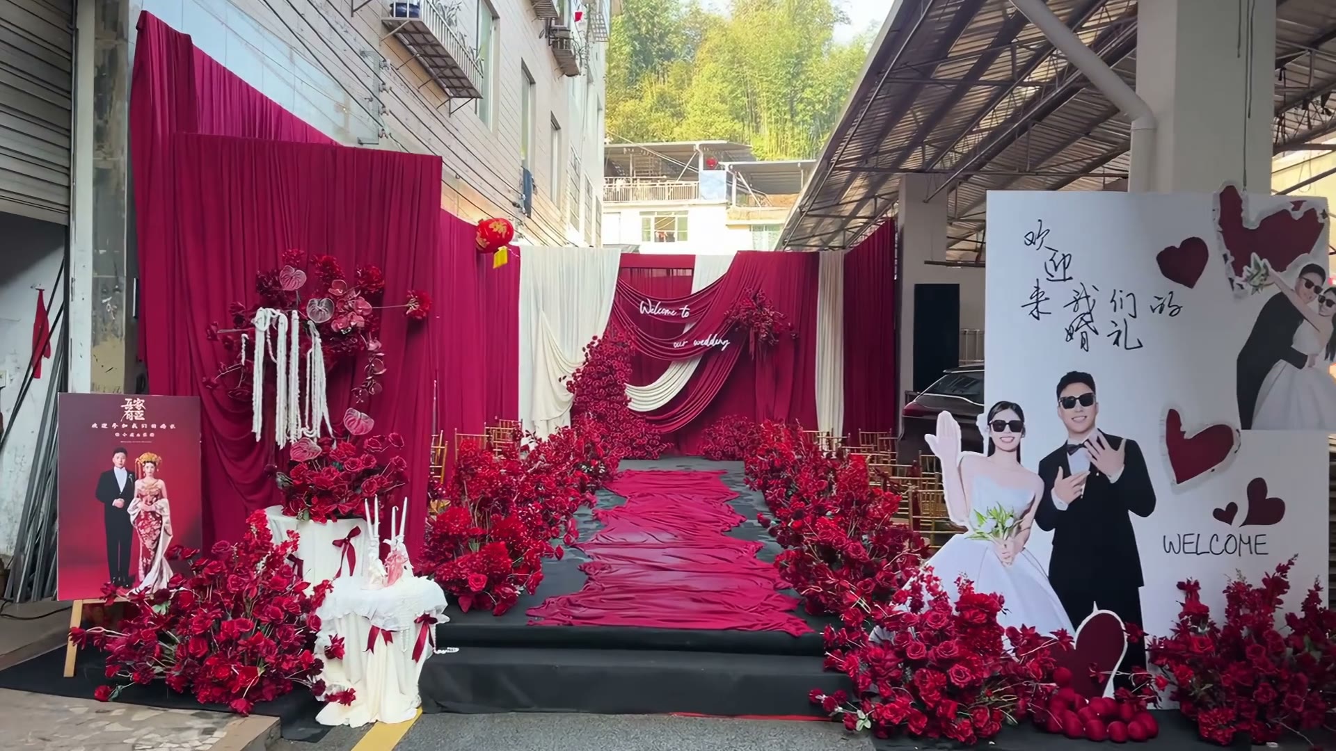 红白简约小预算庭院婚礼