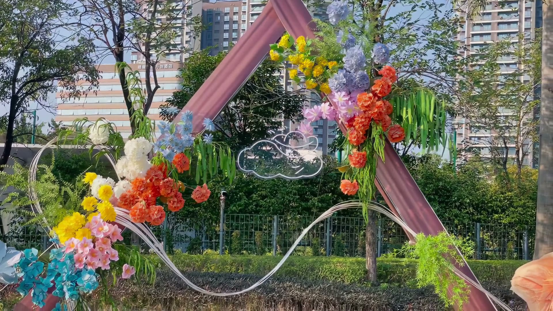 黄蓝色花园风户外草坪婚礼