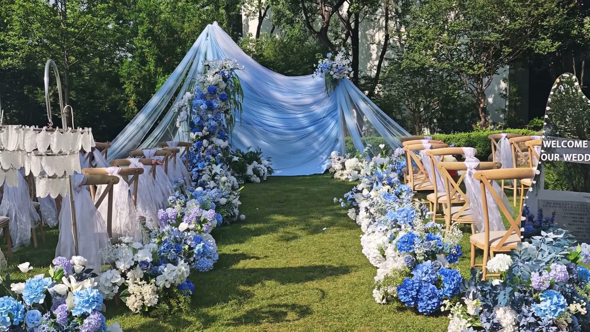 蓝白色小众布幔草坪婚礼