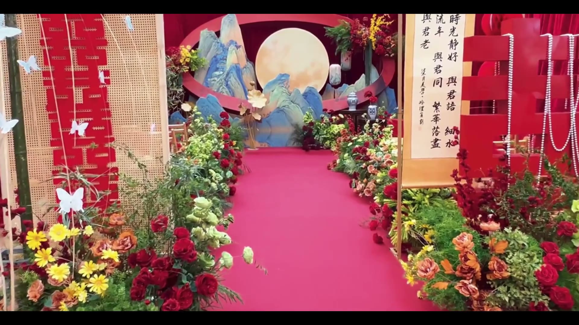 户外庭院红蓝山水新中式婚礼