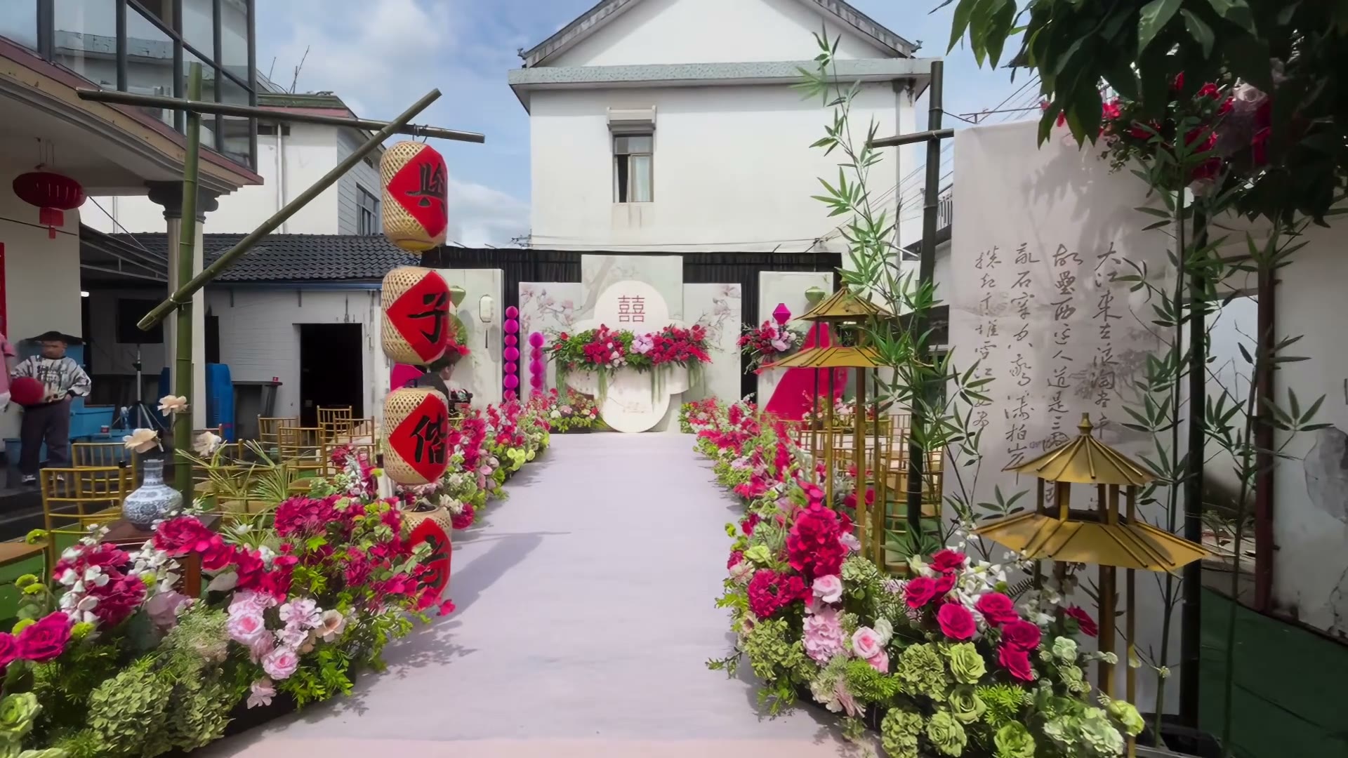 天青色新中式庭院婚礼