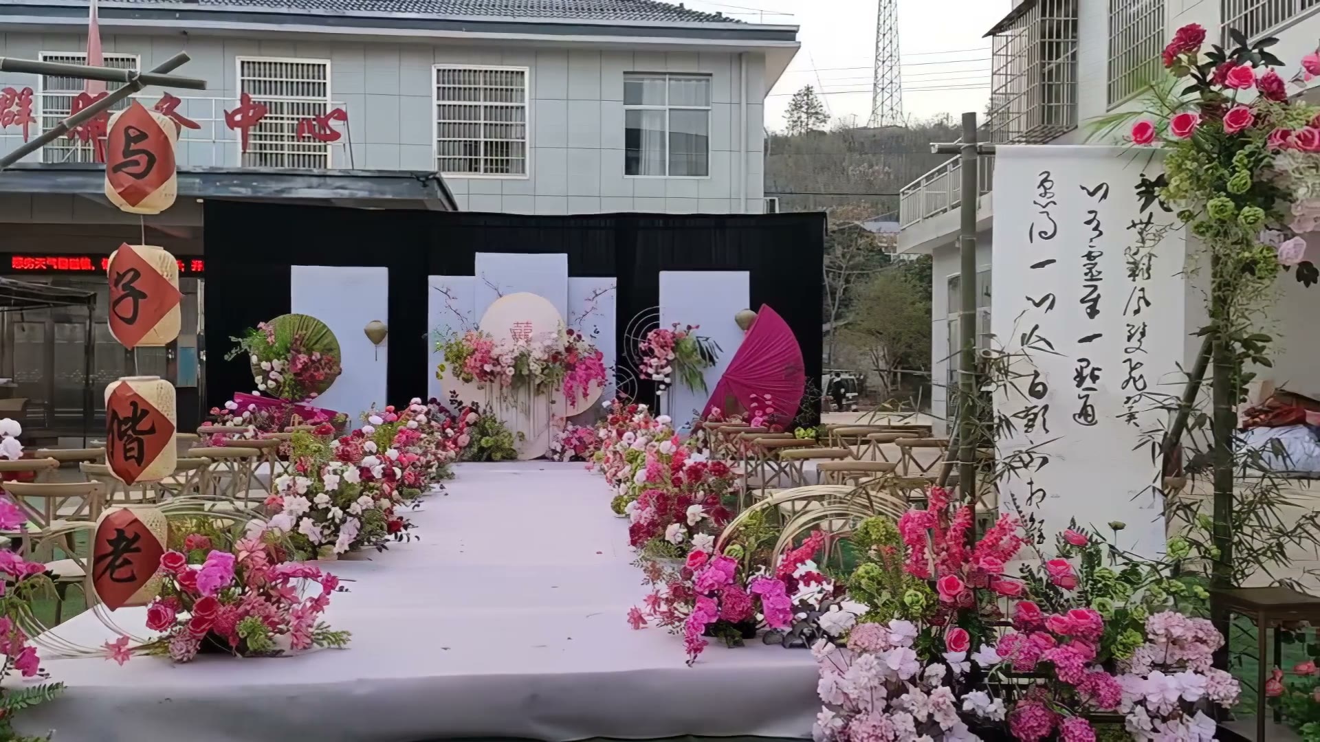 热门宽白色香槟庭院中式婚礼