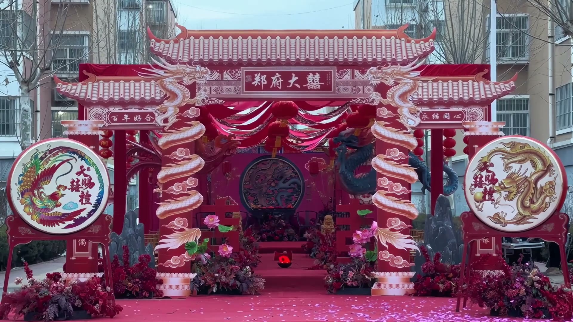 超震撼龙凤传统中式婚礼