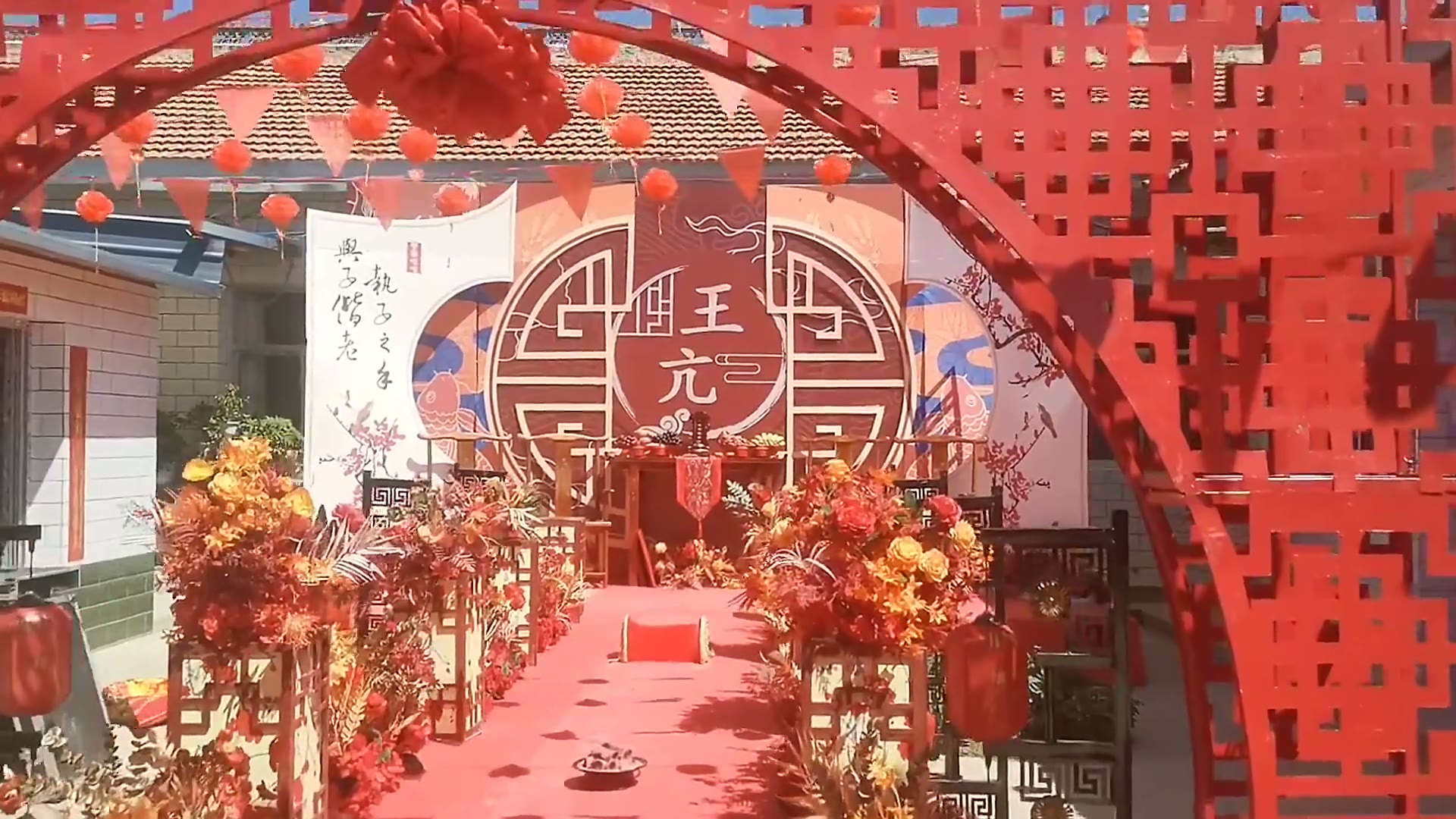 户外庭院传统中式婚礼