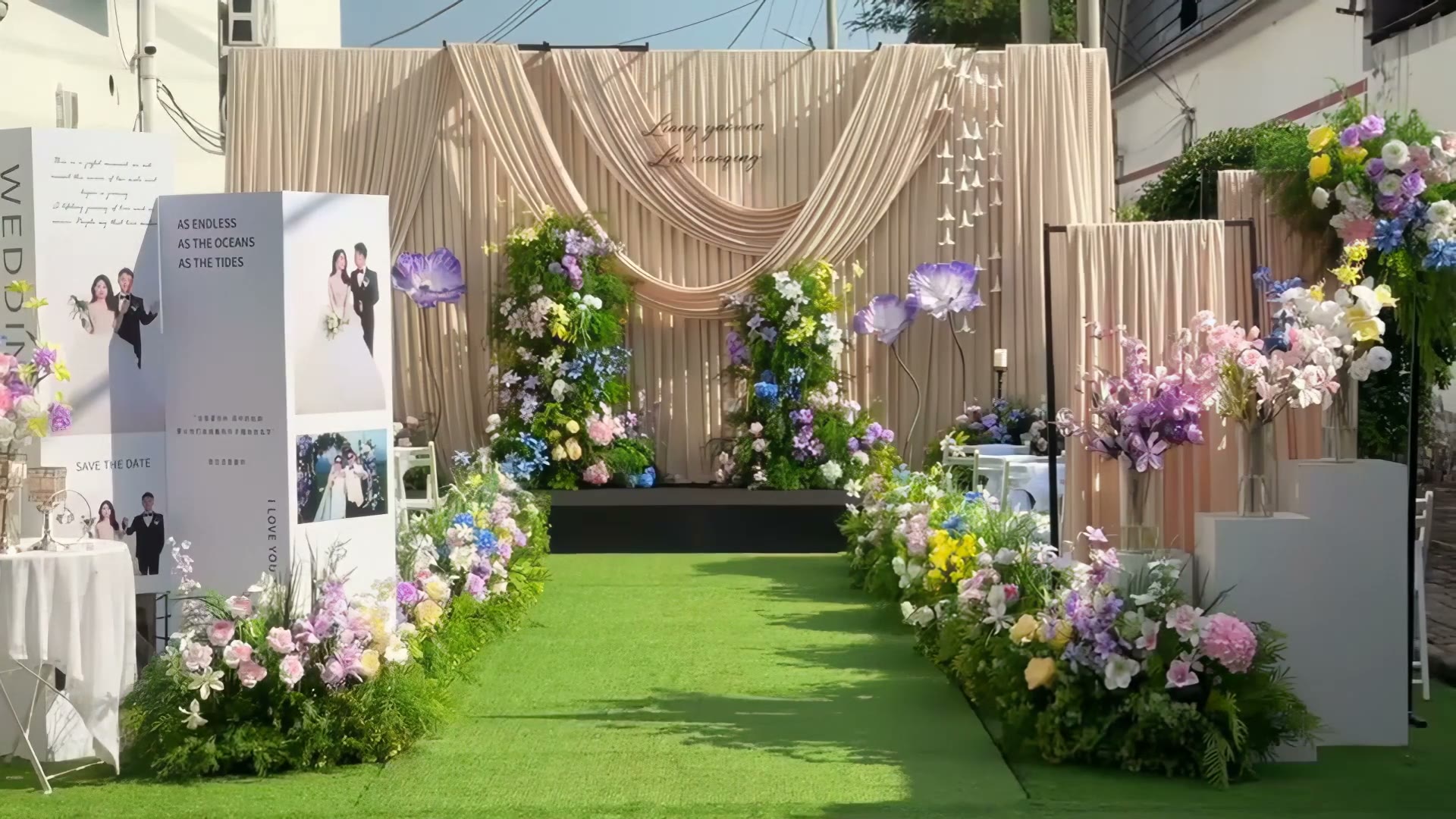 户外庭院香槟色韩式布幔婚礼