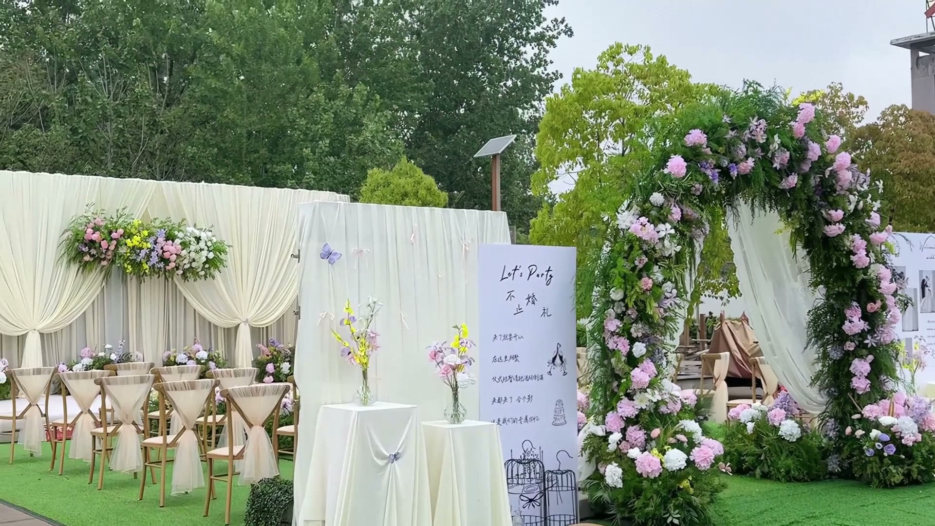 香槟色布幔清新韩式农村婚礼