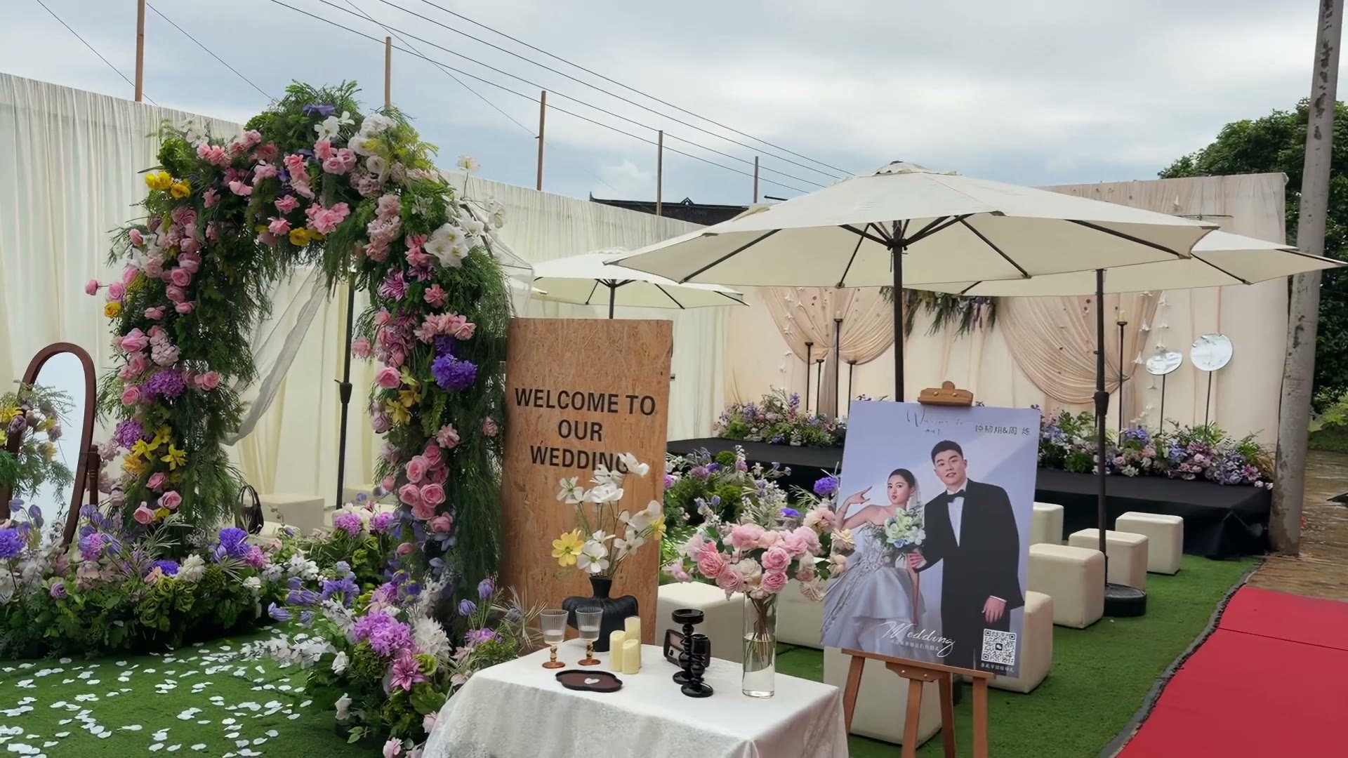 香槟色布幔花园风庭院婚礼