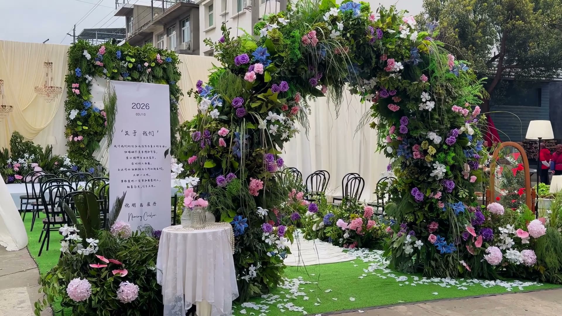 清晰绿植花墙系农村婚礼