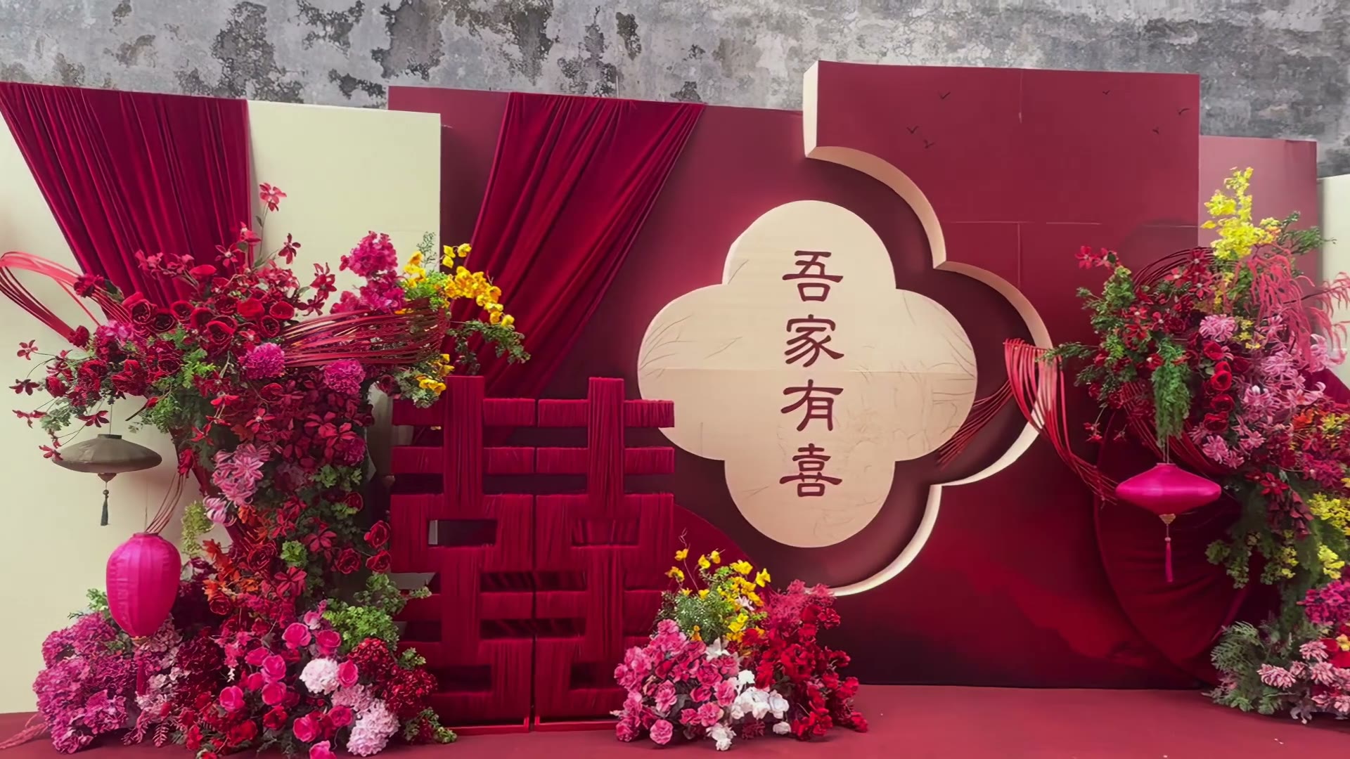 香槟红色系中式农村婚礼