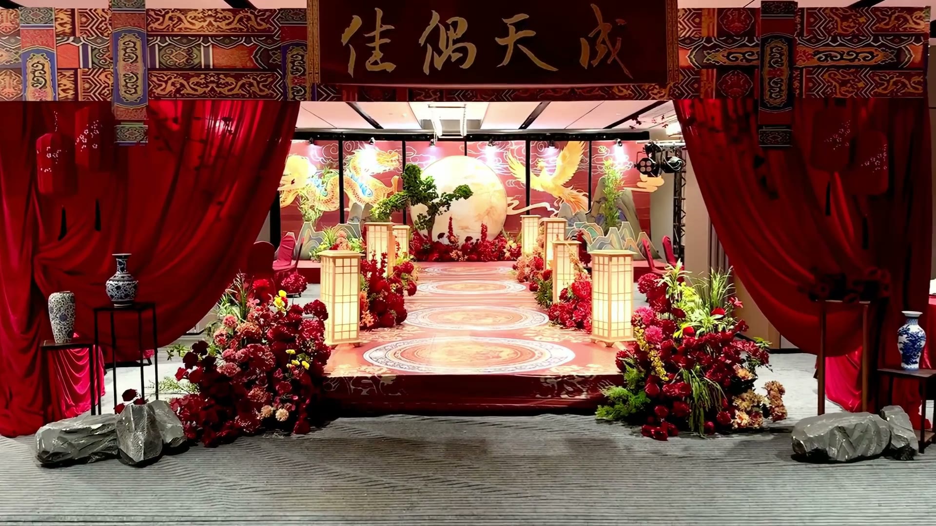 囯潮龙凤山水新中式婚礼