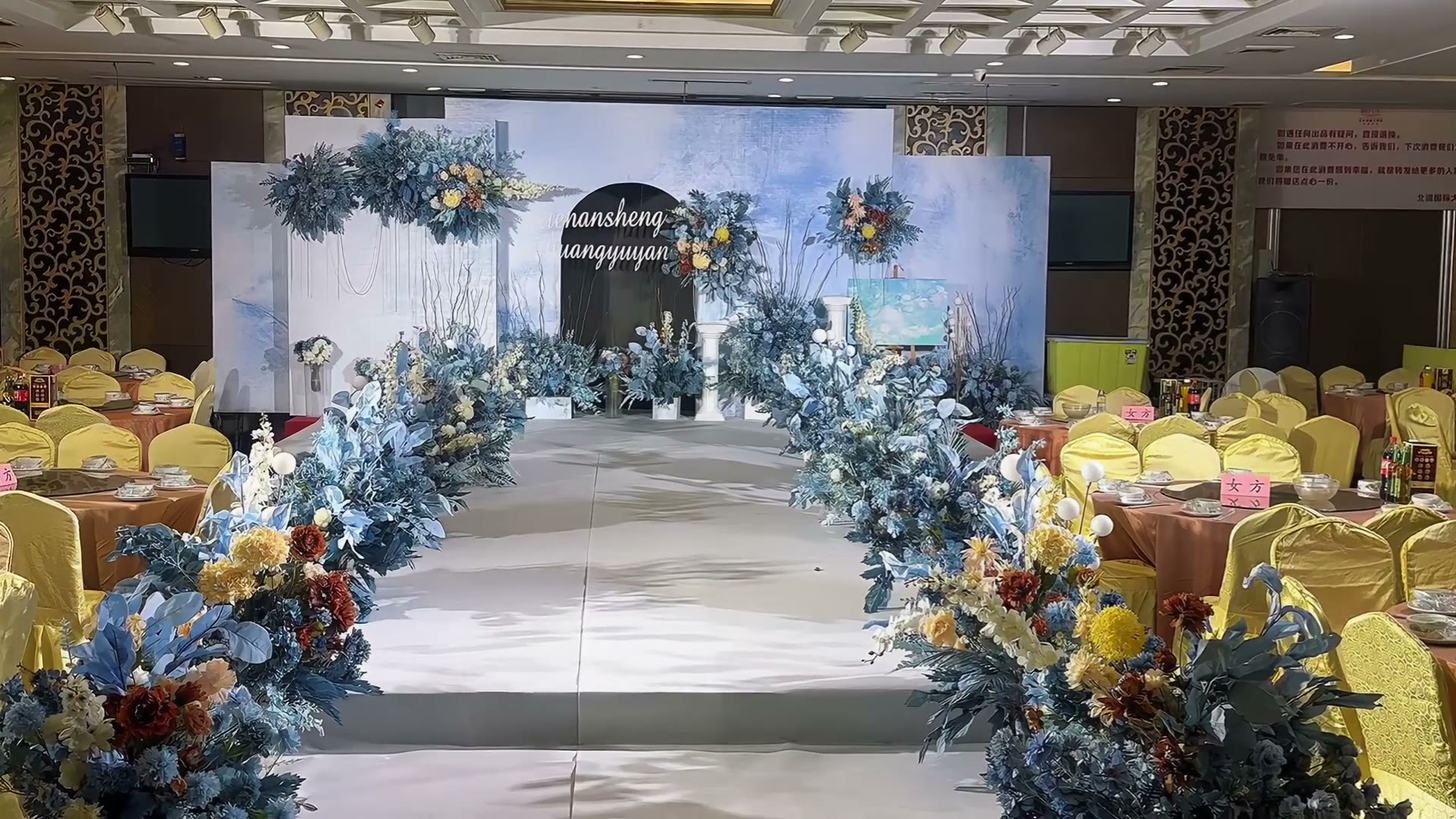 蓝白简约油画风婚礼