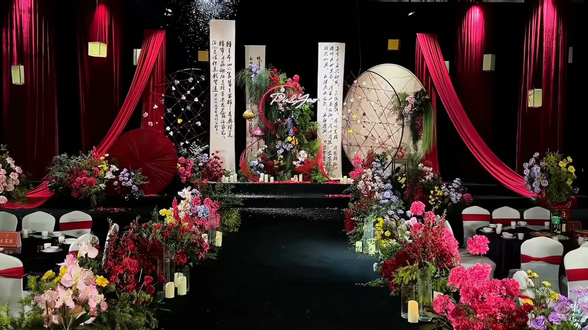 玫红香槟色配色新中式婚礼
