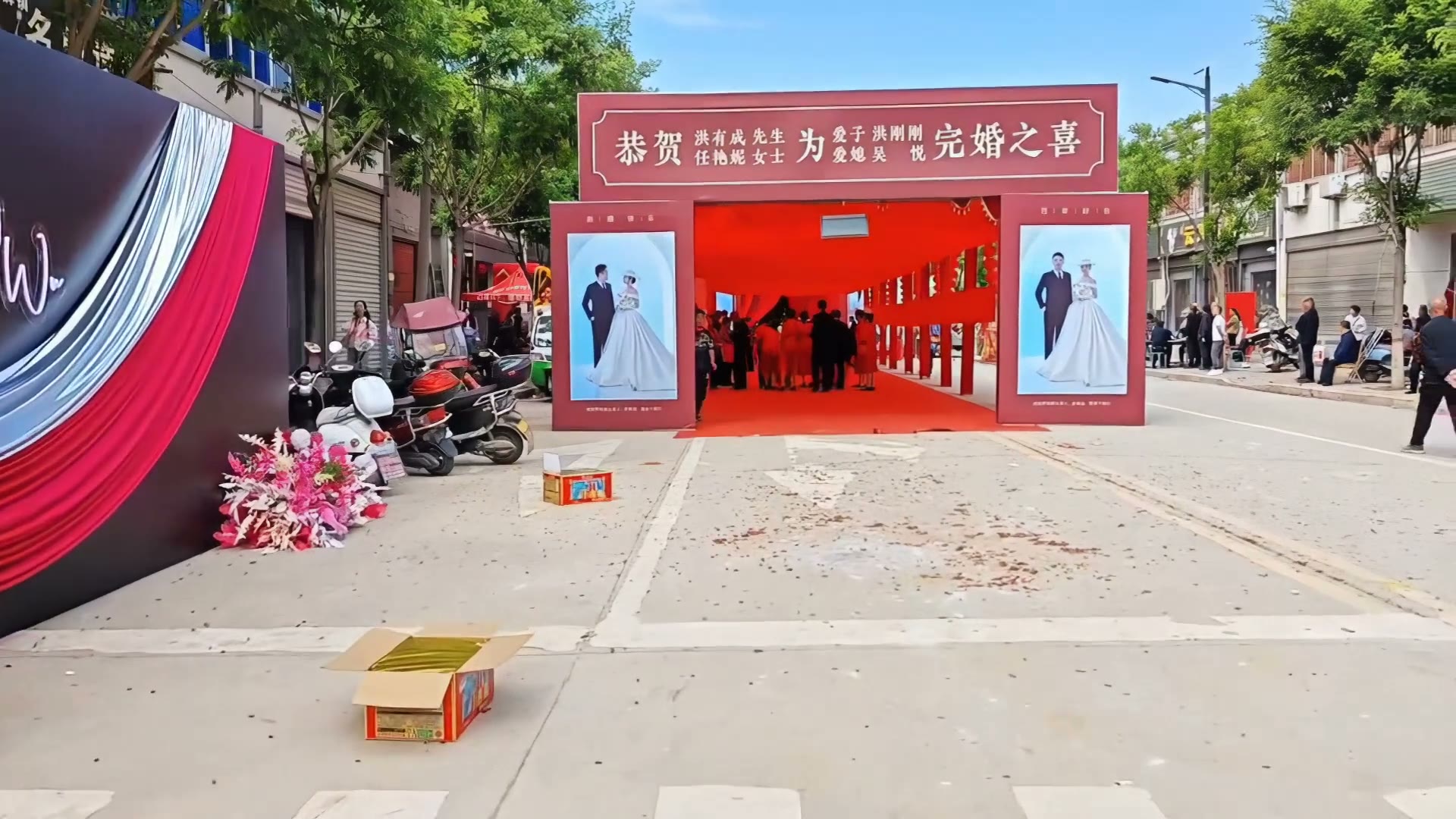玫红色喜庆农村篷房婚礼