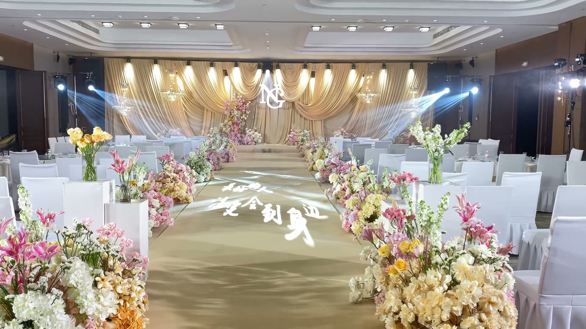 深香槟色带布幔韩系婚礼
