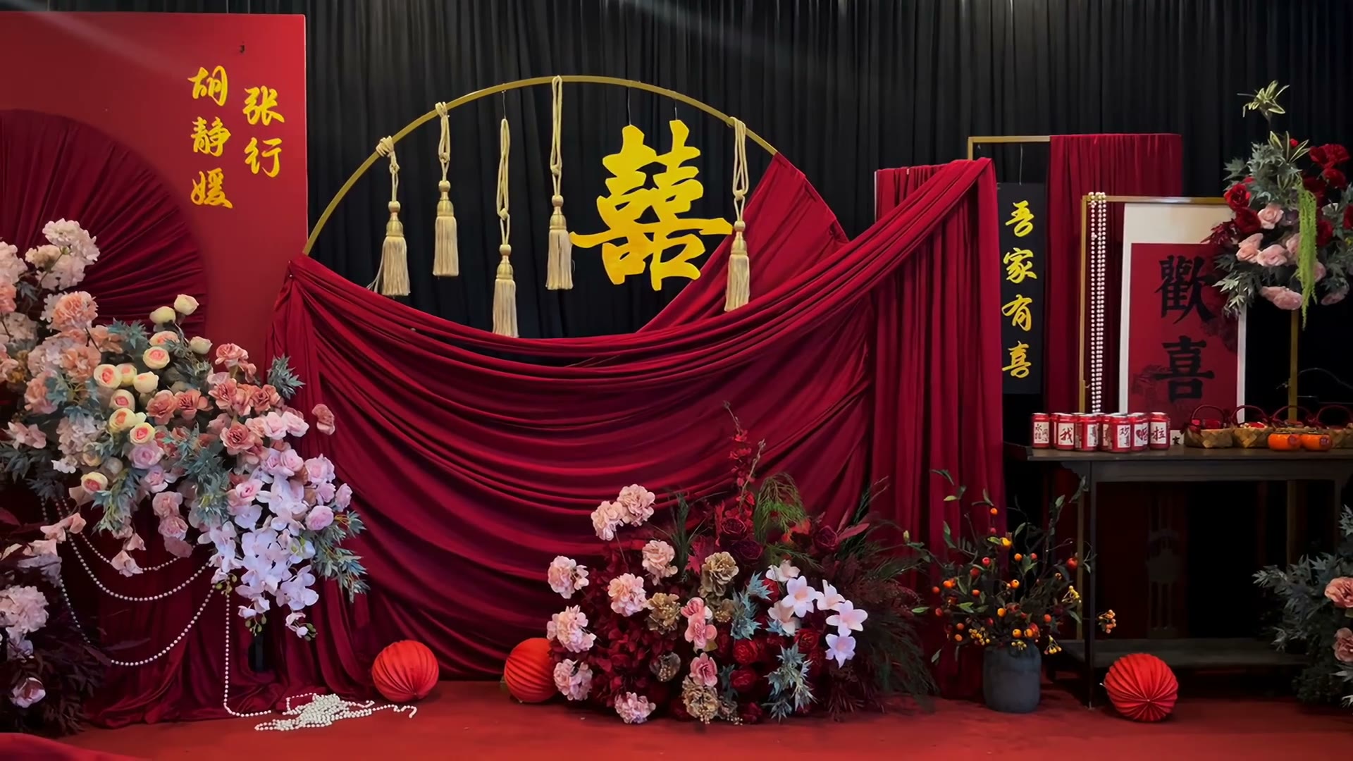 红色喜庆中式订婚宴