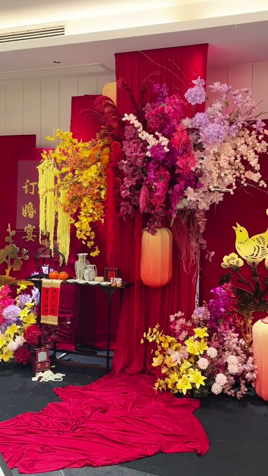 红金繁花似锦订婚宴