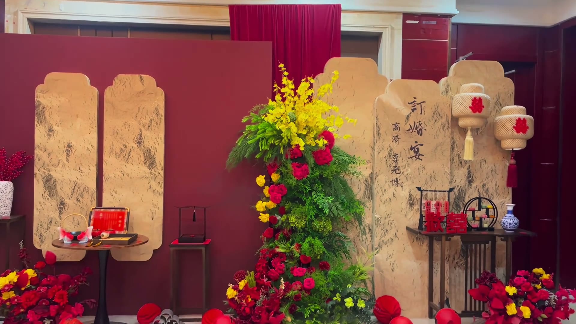 红色系金箔纹理订婚宴