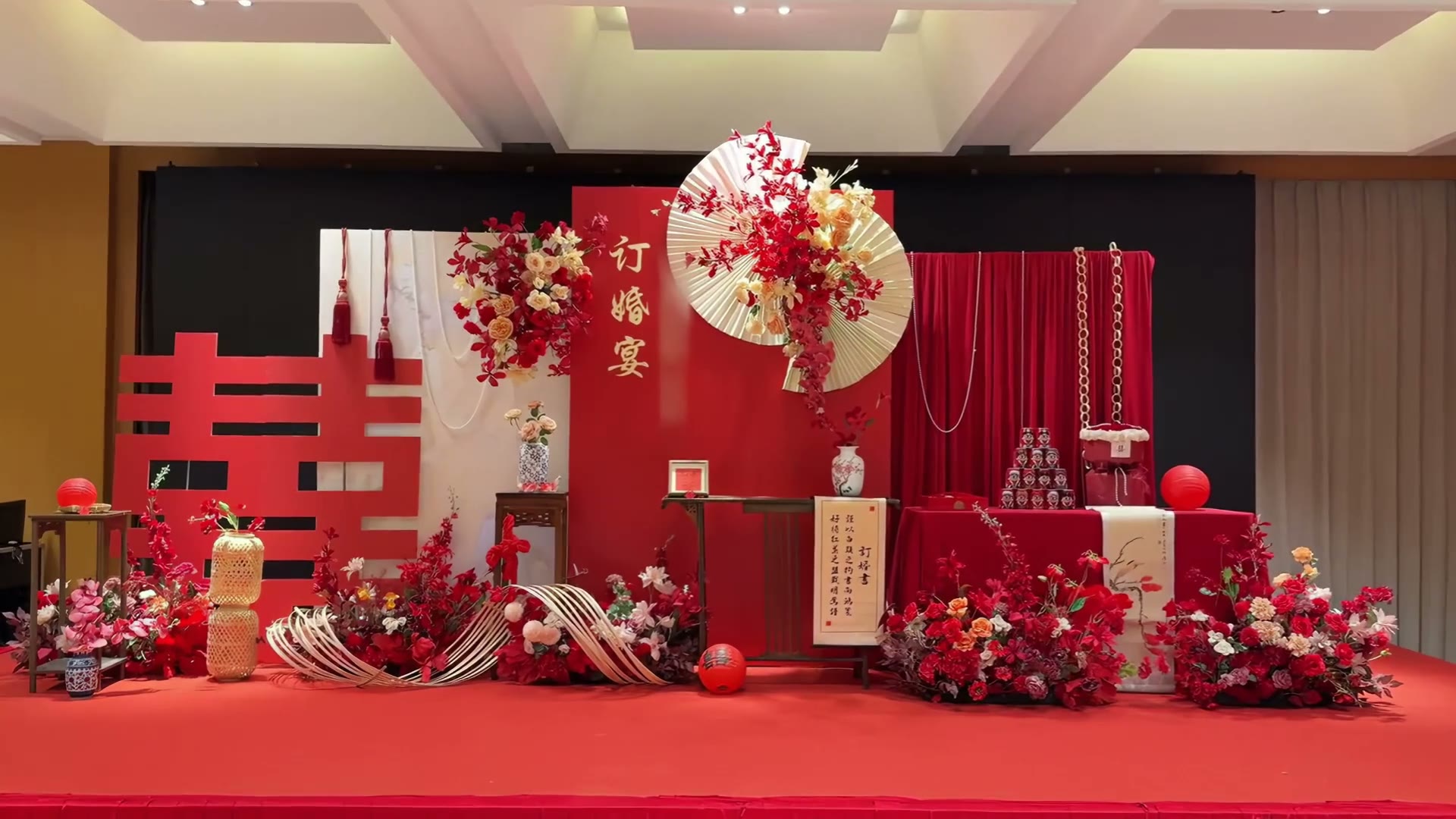 红白新中式小预算订婚宴