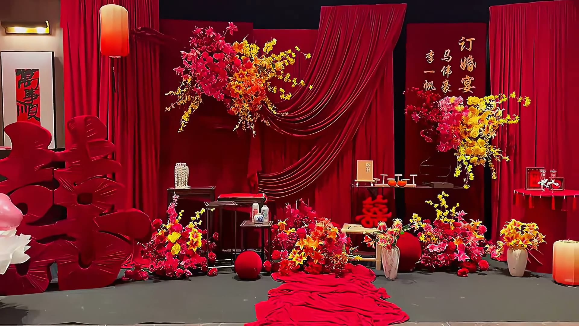 红丝绒新中式订婚宴