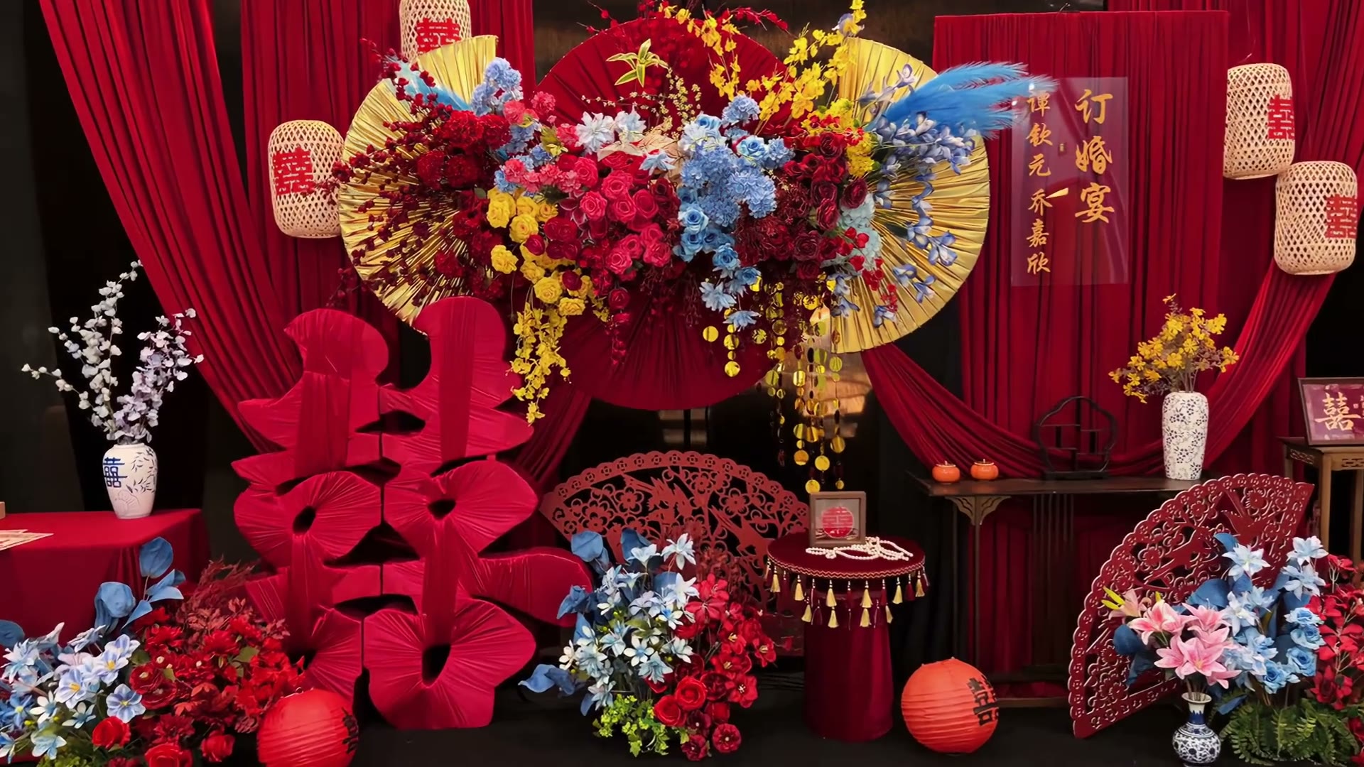 红色布幔喜字新中式订婚宴