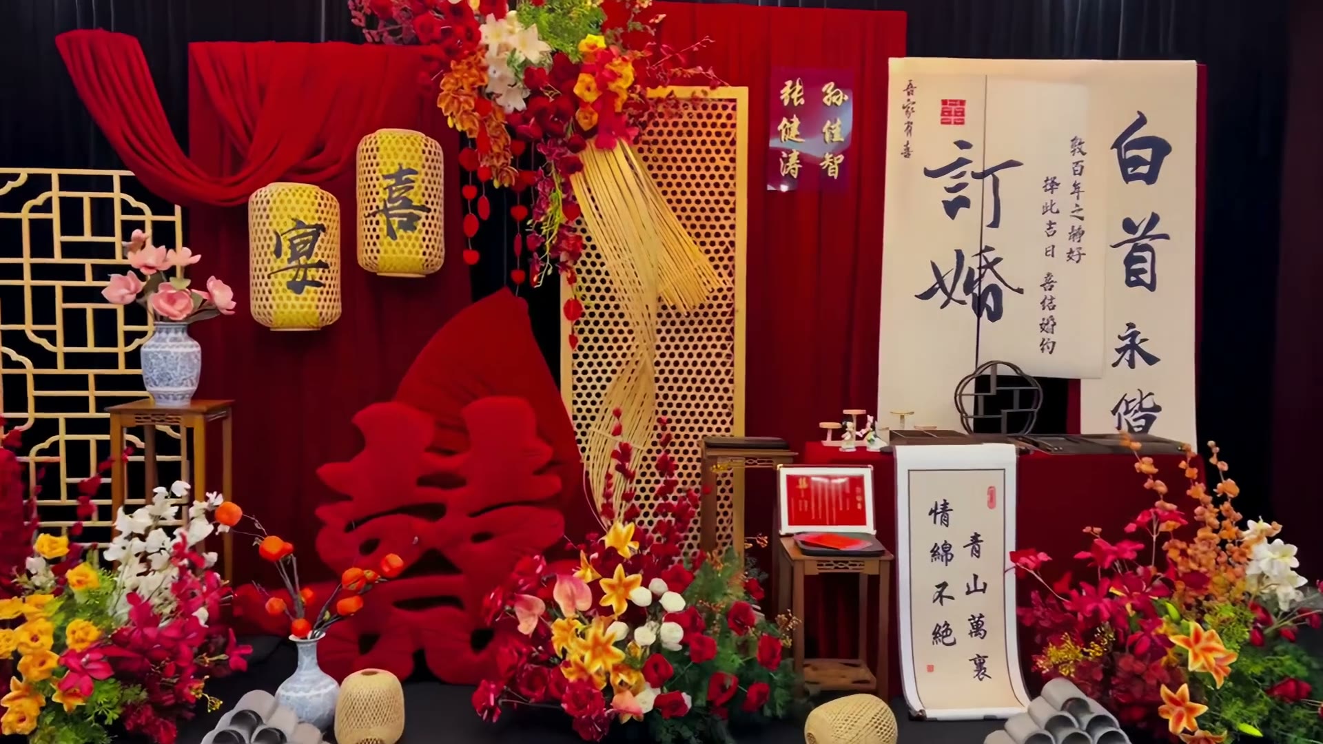 红色喜字新中式订婚宴