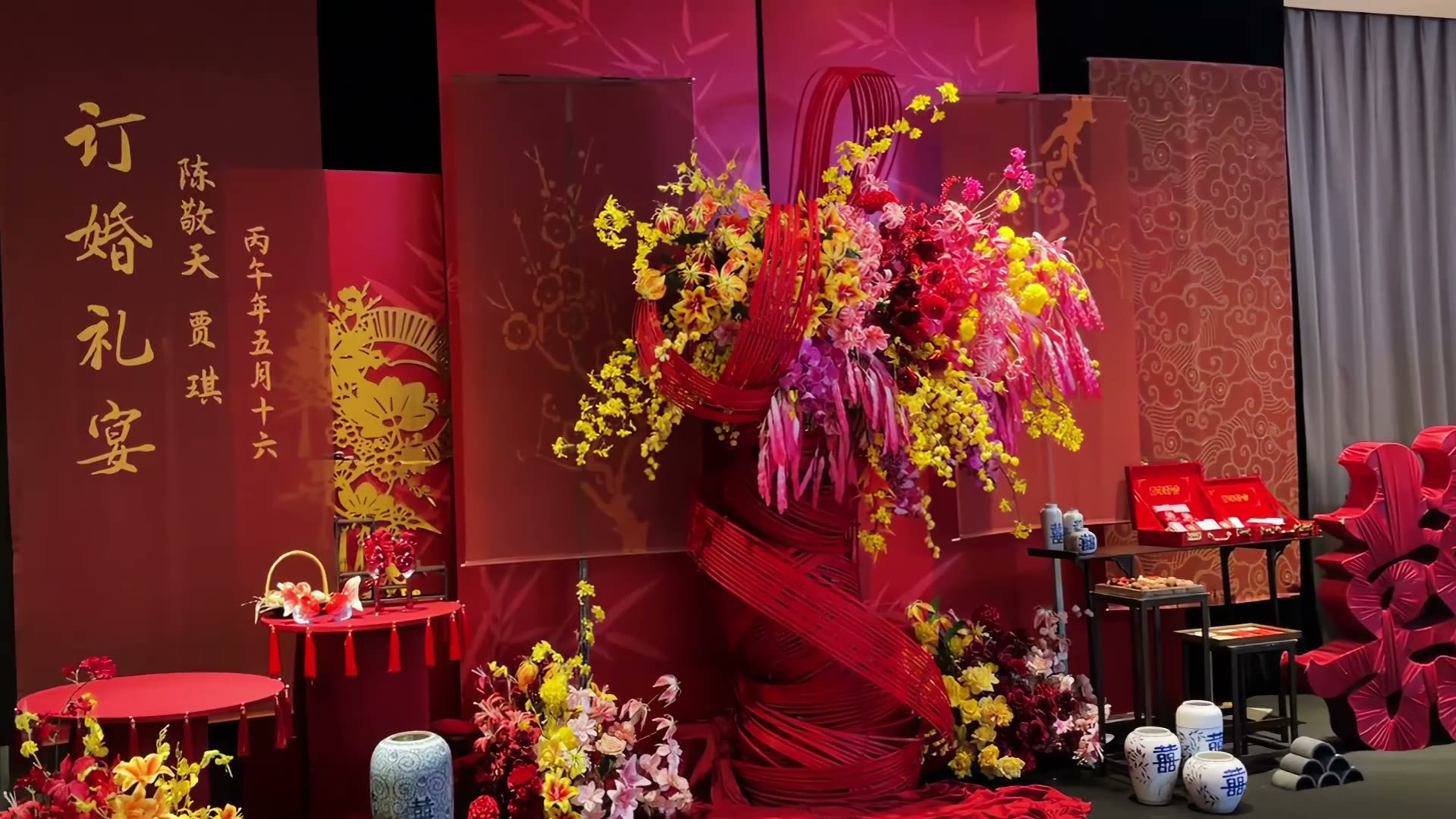红色竹编新中式订婚宴