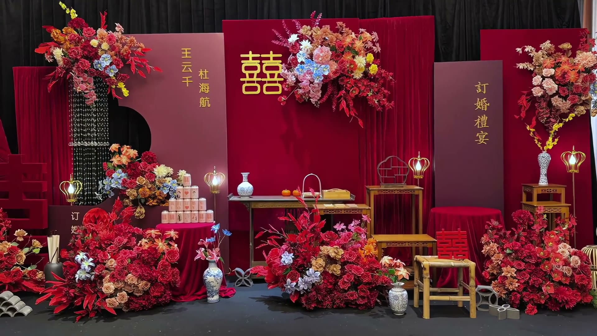 红色系简约新中式订婚宴