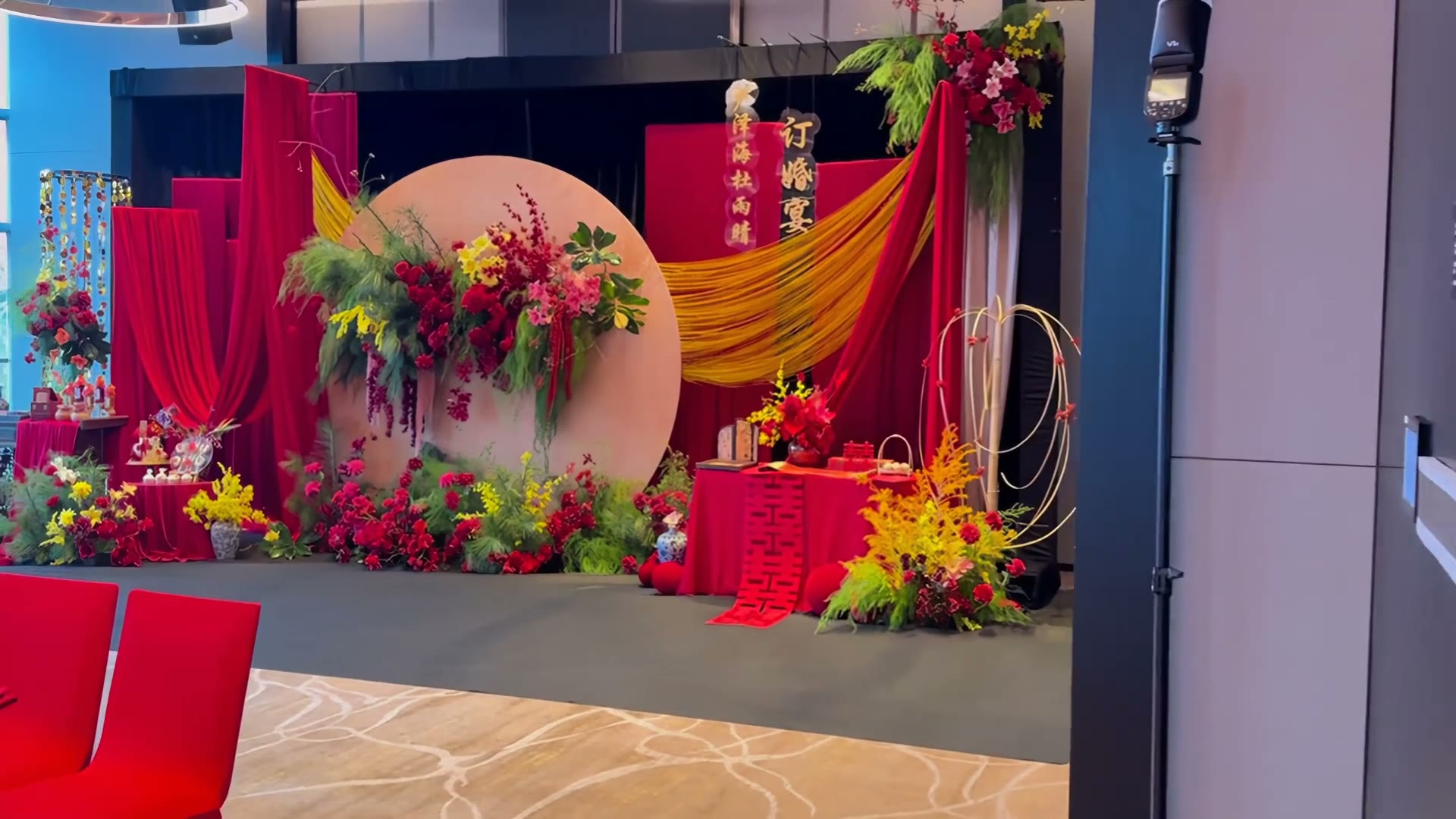 红色系南洋风布幔线帘订婚宴