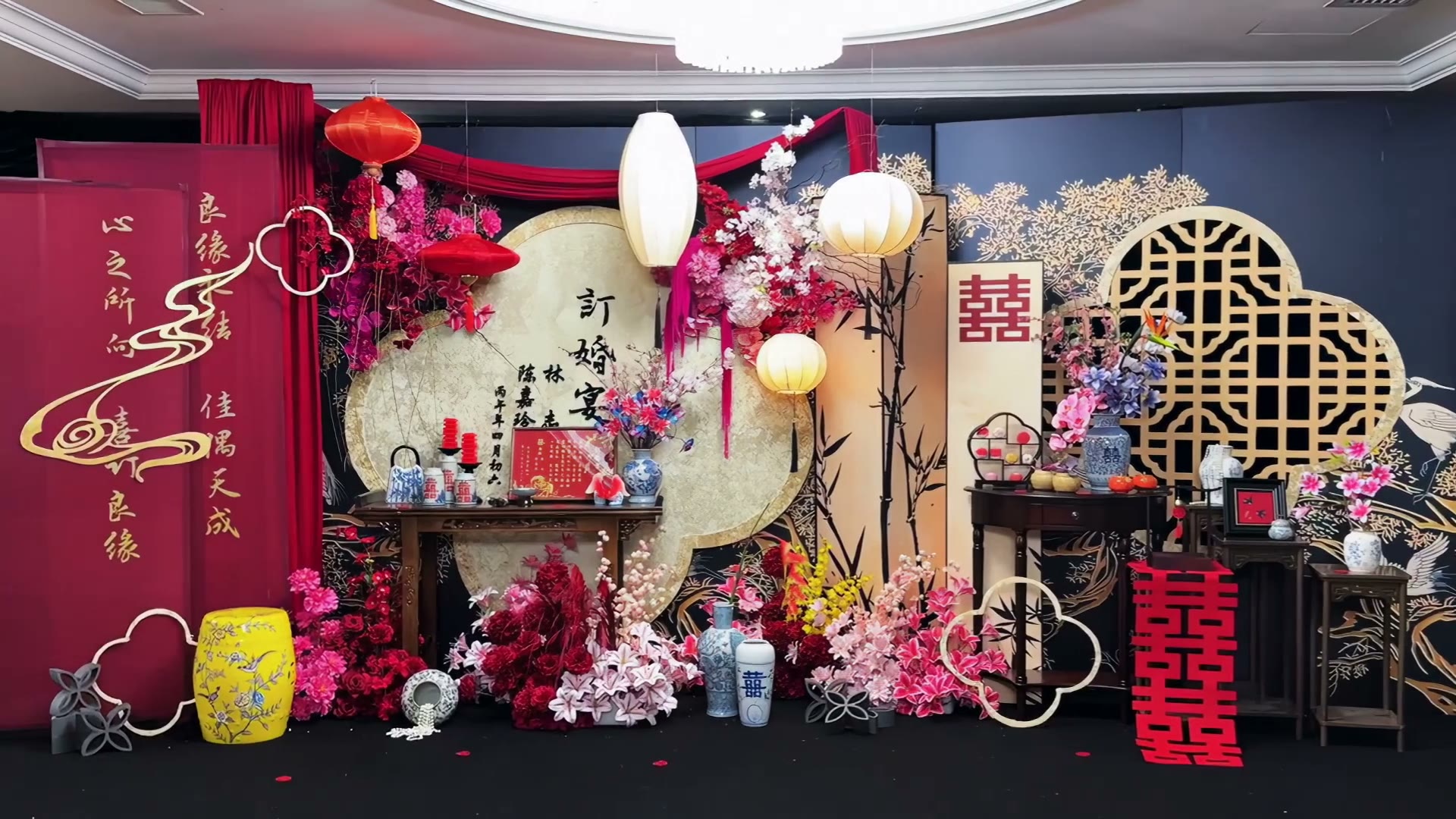 黑金国风新中式订婚宴