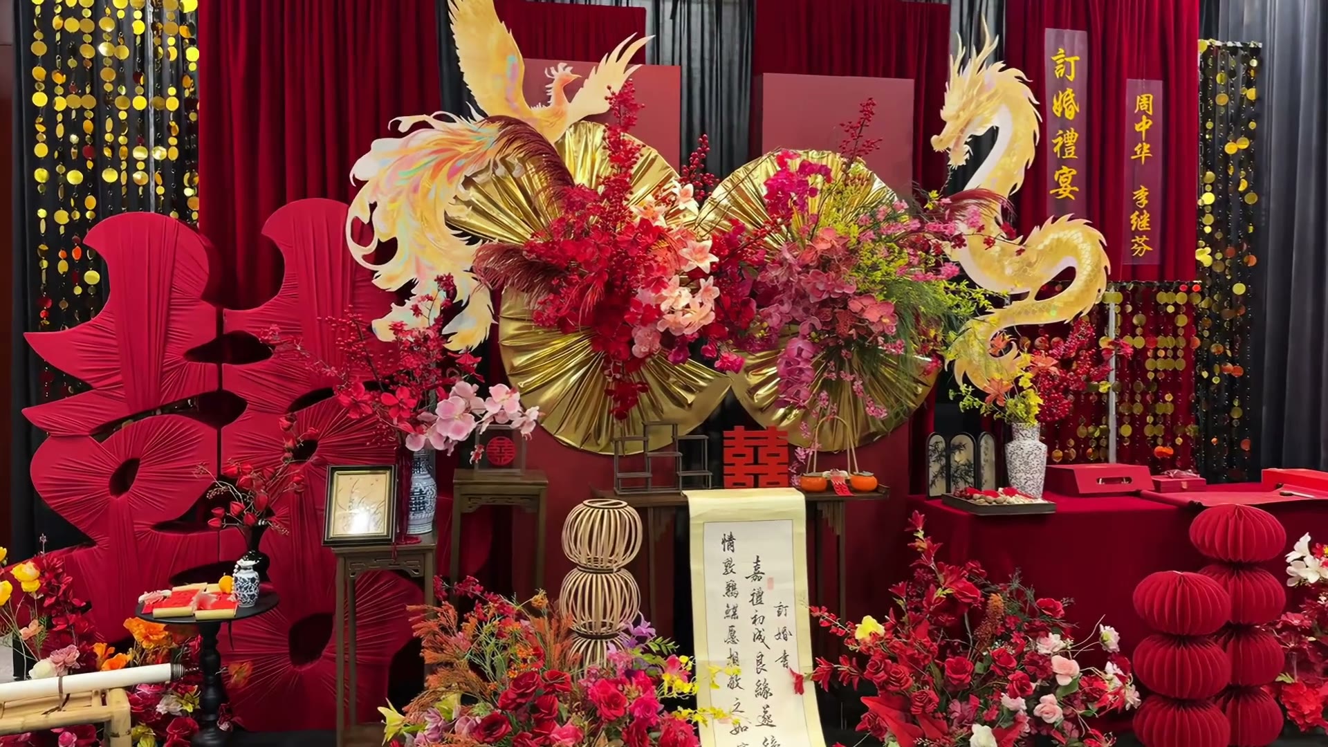 红金色囯潮龙凤订婚宴