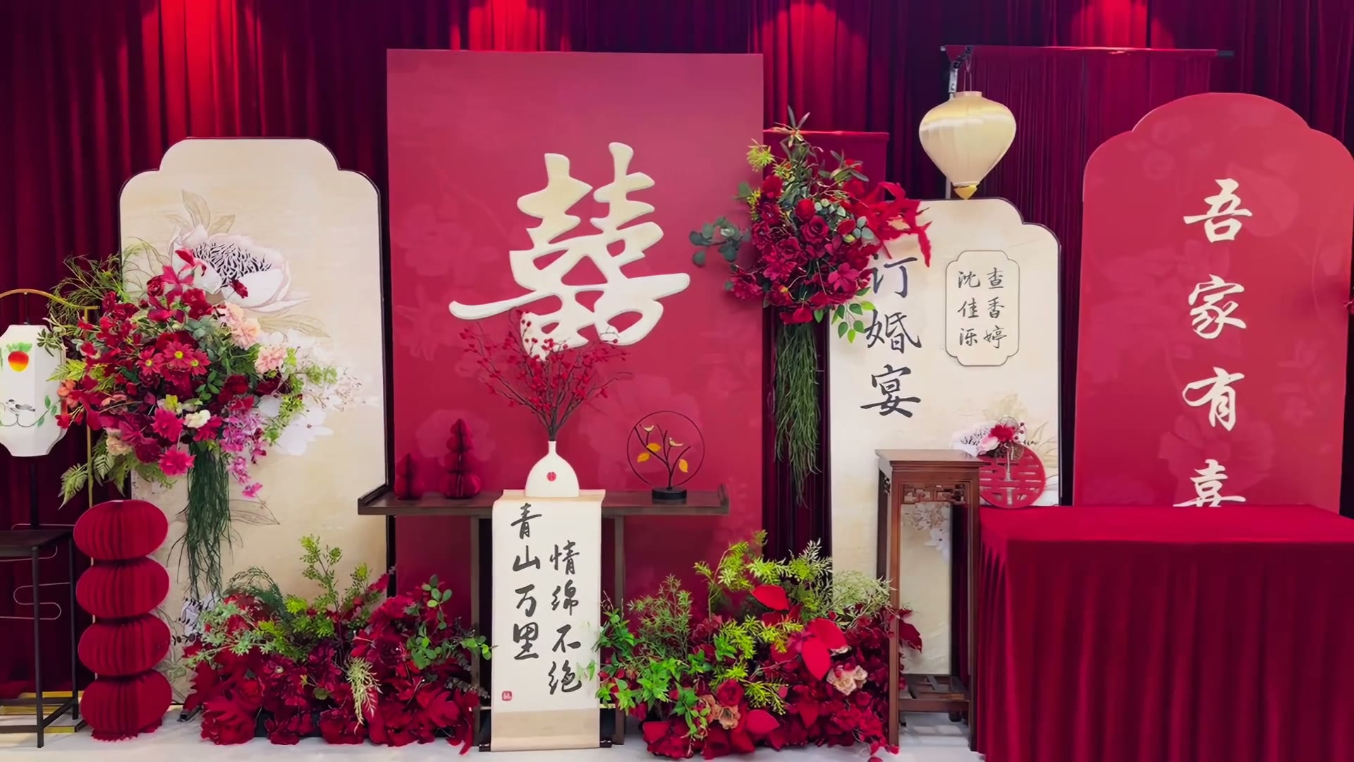 红香槟简约中式订婚宴