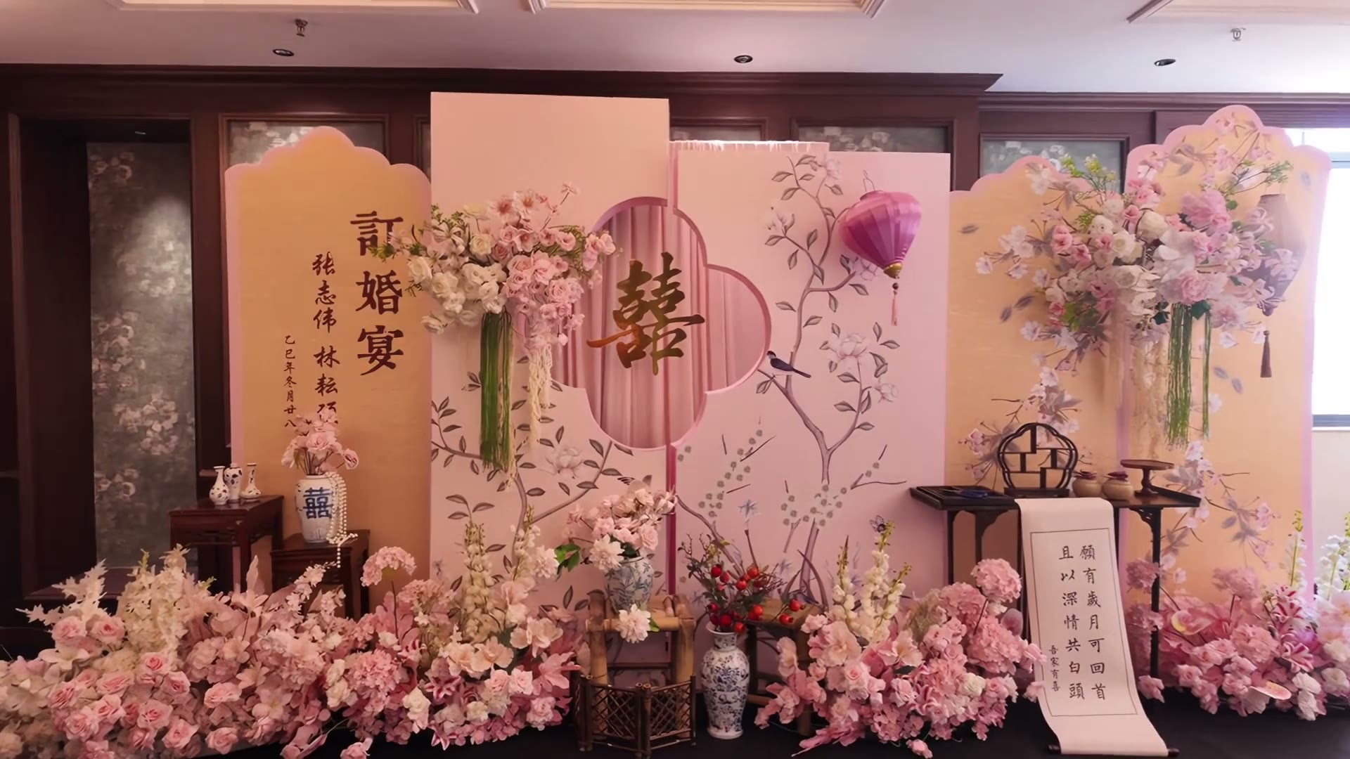 香槟粉江南风订婚宴