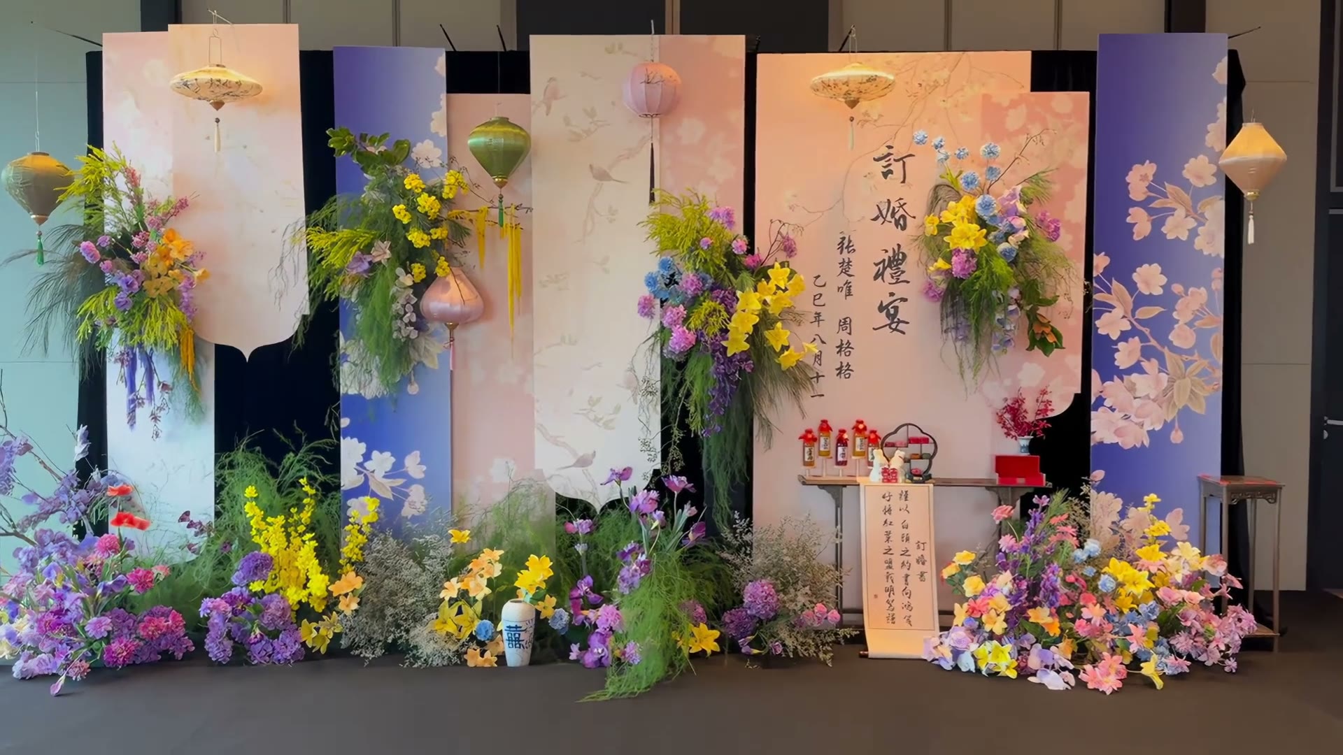 粉紫色花鸟新中订婚宴