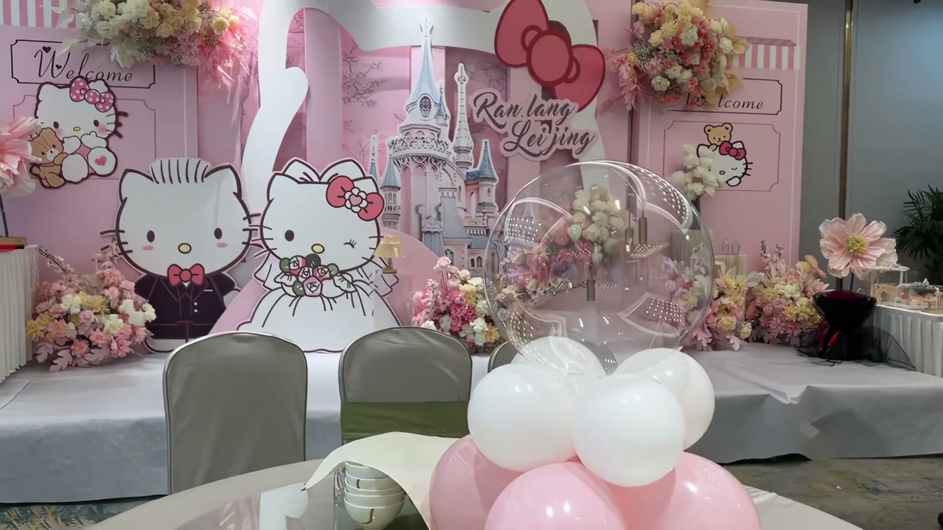 粉色通话城堡hellokitty主题订婚宴