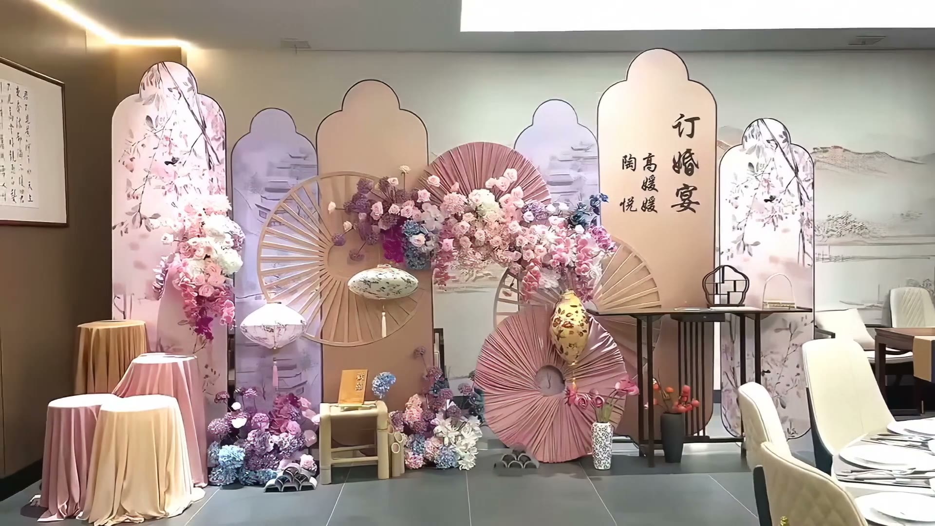 粉紫色江南风淡雅订婚宴