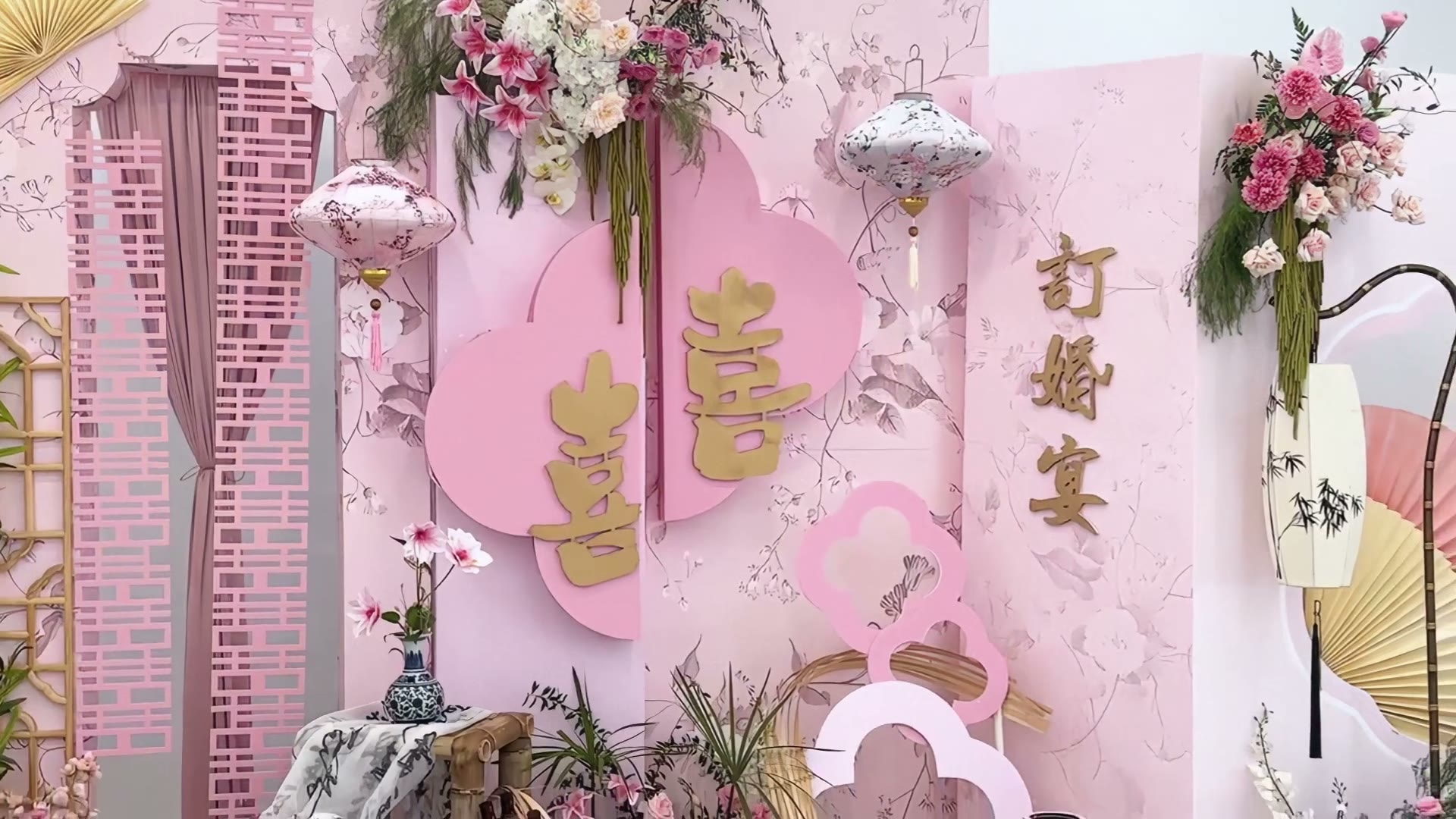 粉色淡雅新中式订婚宴