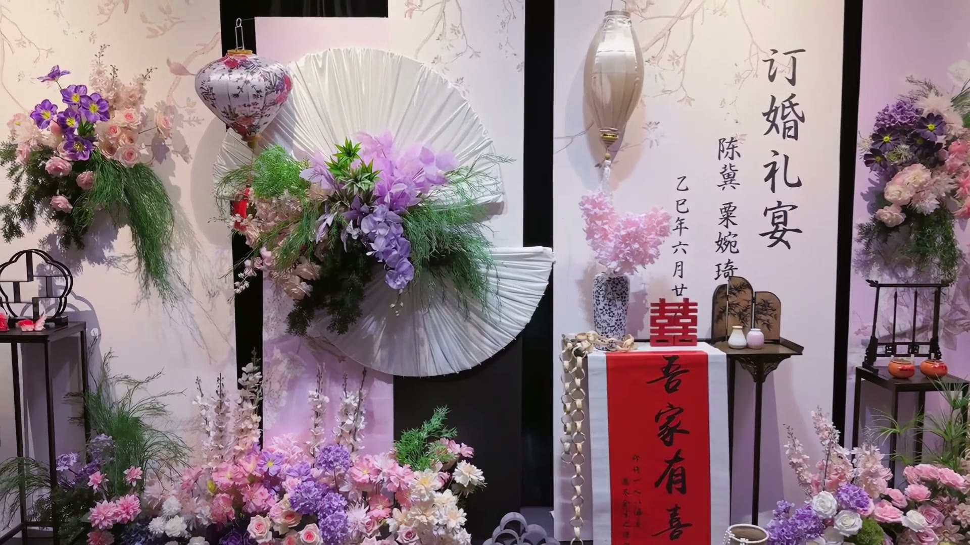 粉色花鸟纹理订婚宴