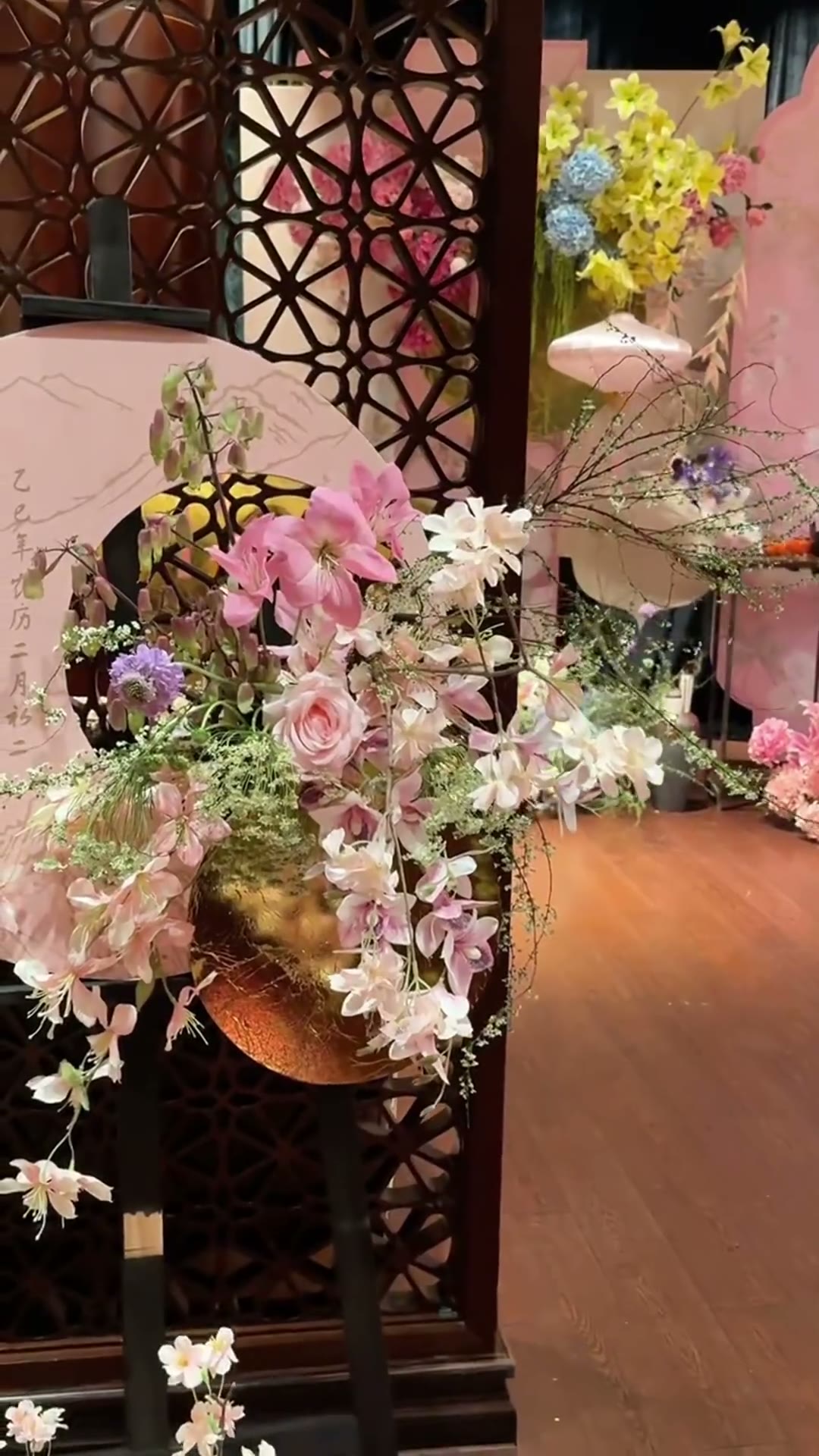 新中式粉金订婚宴