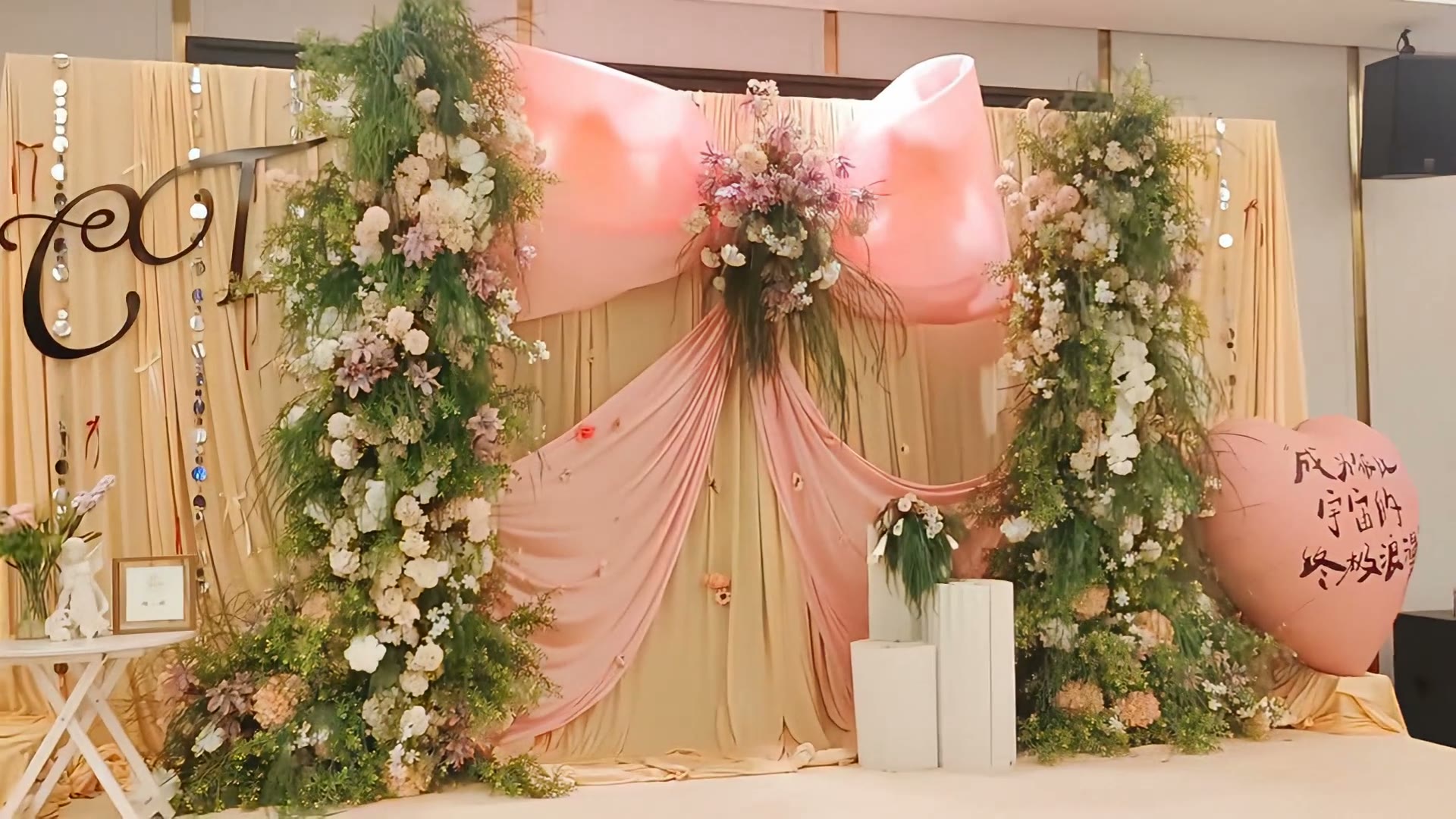 香槟粉大蝴蝶结布幔韩系订婚宴