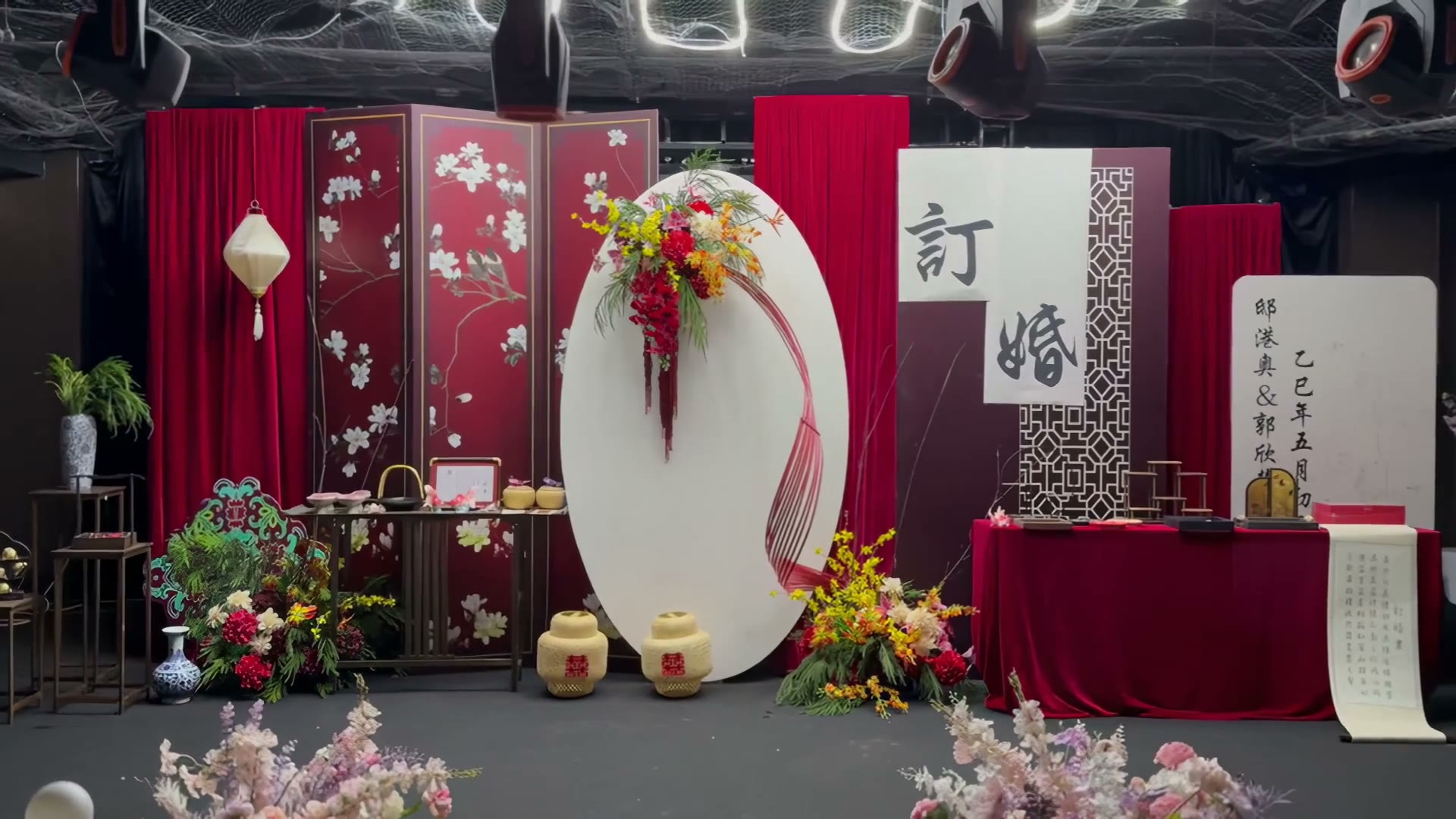 红色系花鸟纹理中式订婚宴