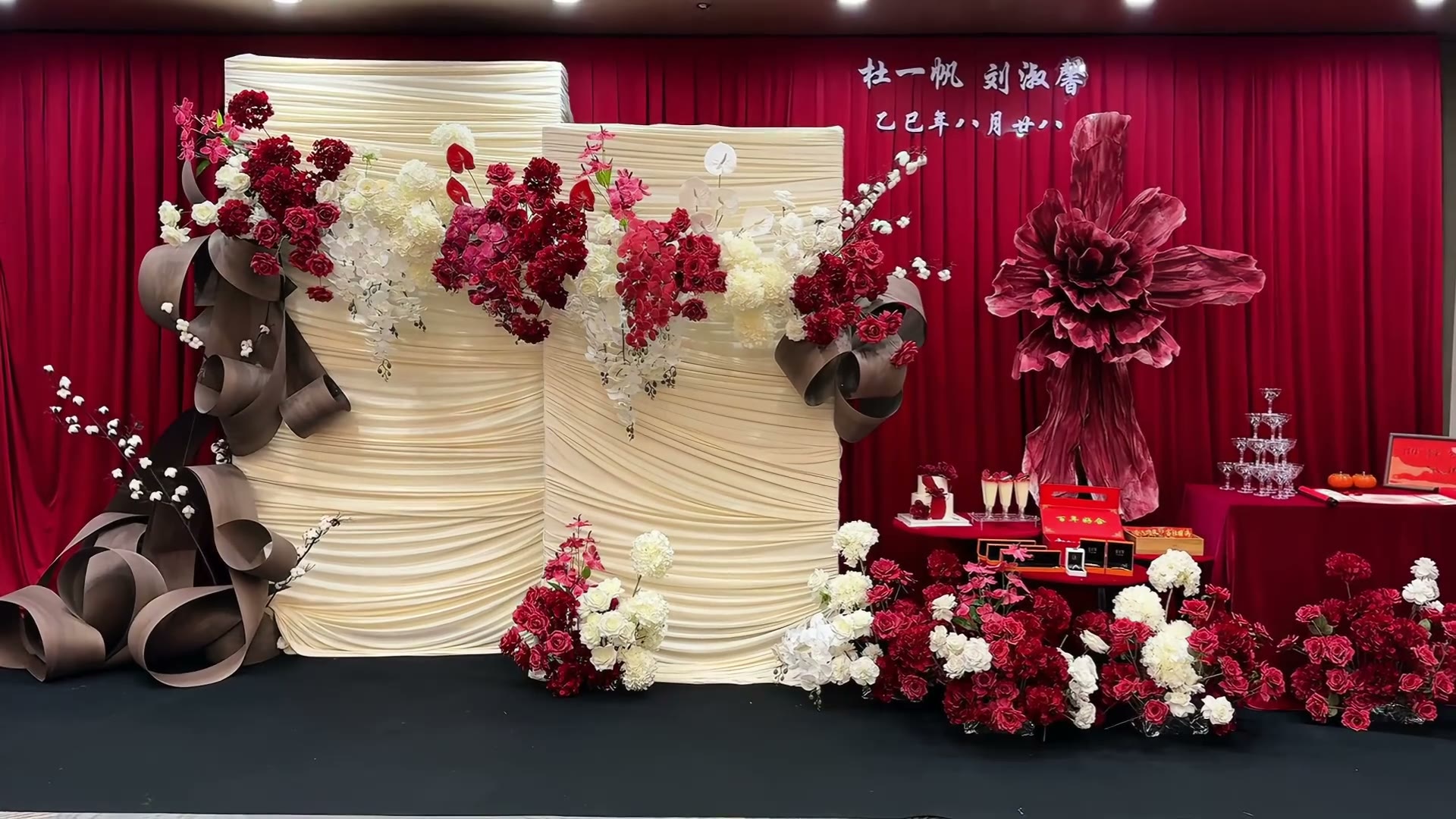 红色纸艺韩系唯美订婚宴