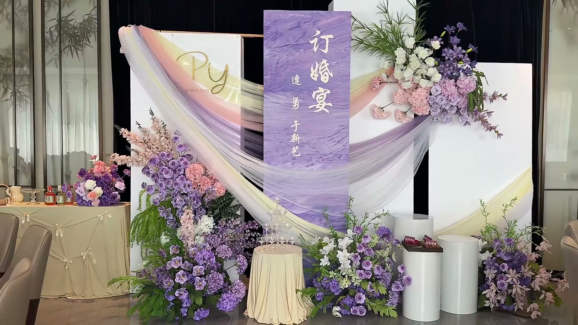莫奈油画风白紫色订婚宴