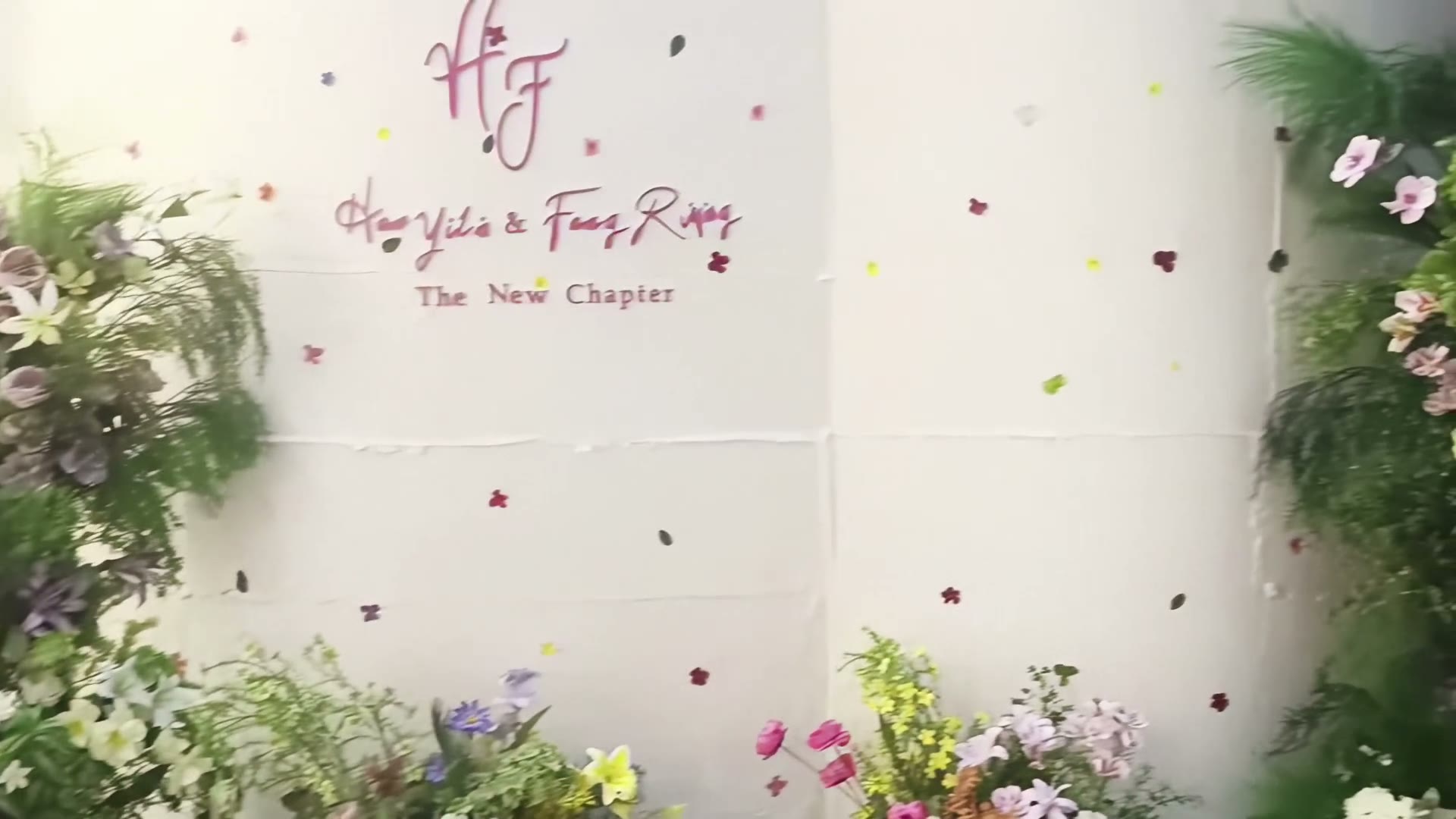韩系自然风东巴纸大书本订婚宴