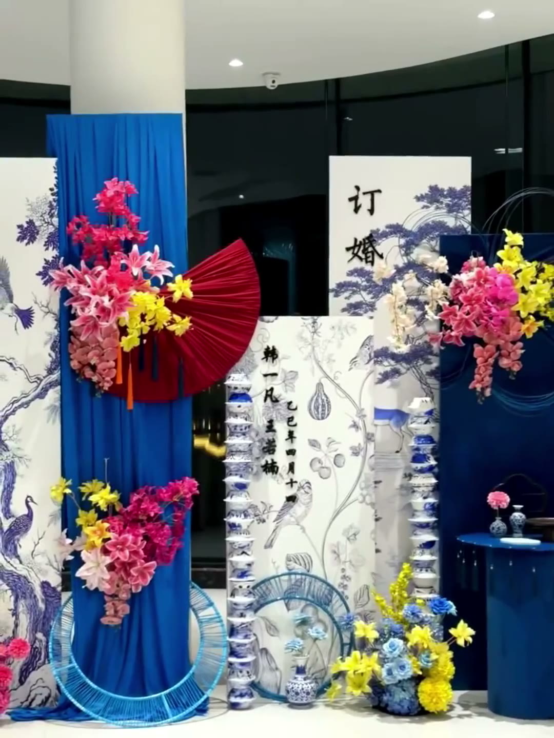 唯美淡雅青花瓷新中式订婚宴