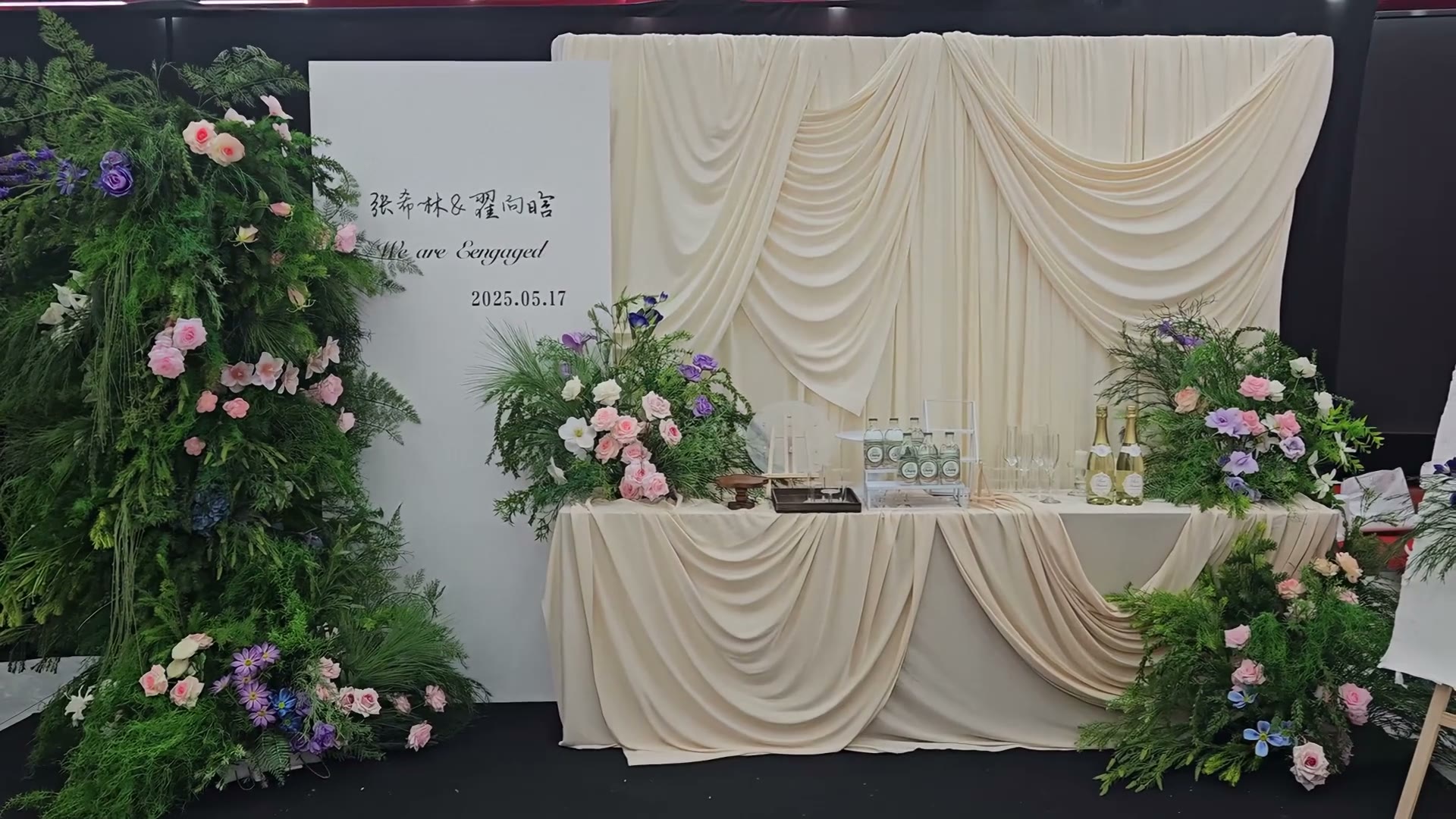 米白色布幔野生花艺韩系订婚宴